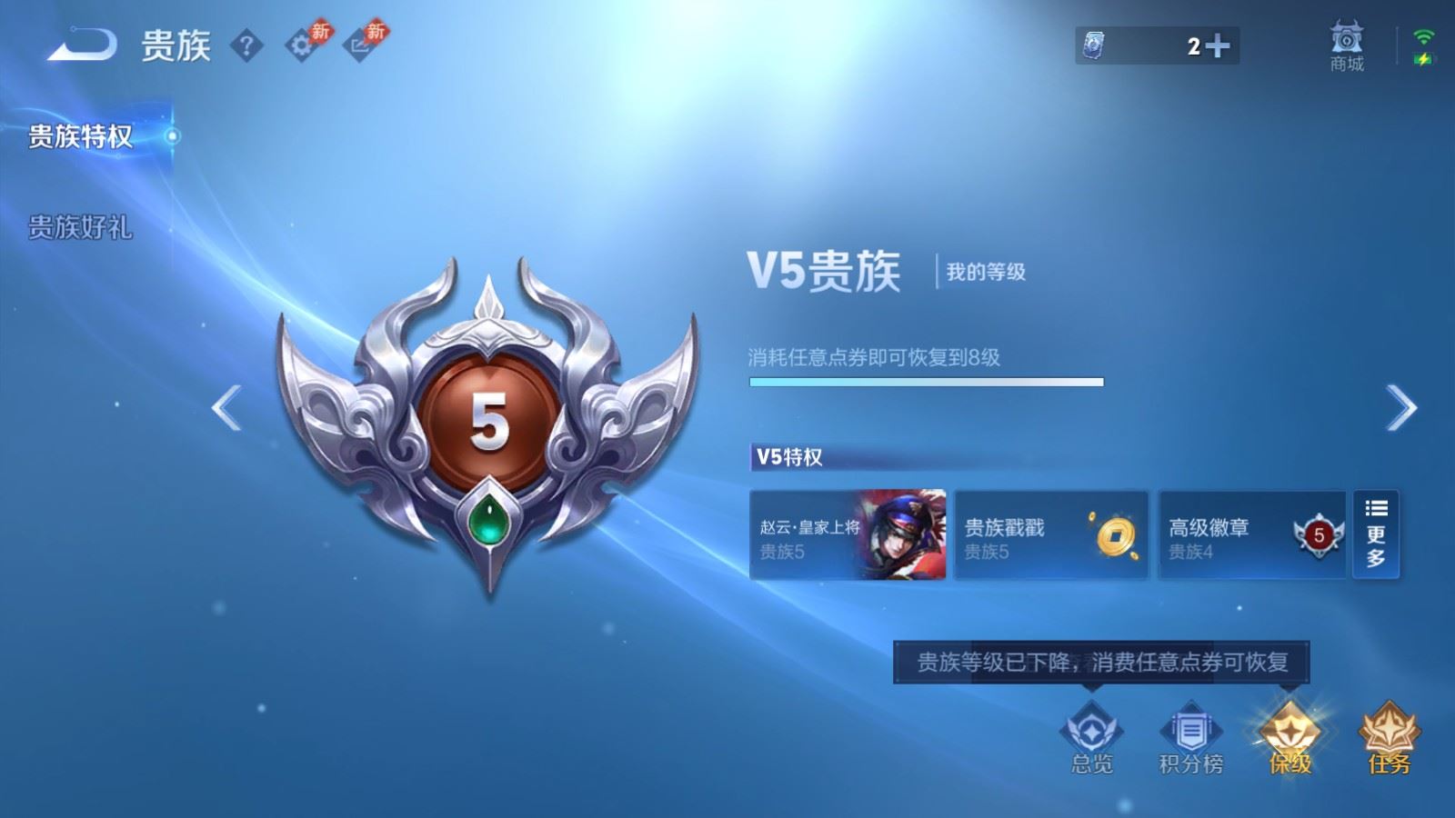 WZLX4490347王者荣耀账号详情图20 WZLX4490347王者荣耀账号详情图20