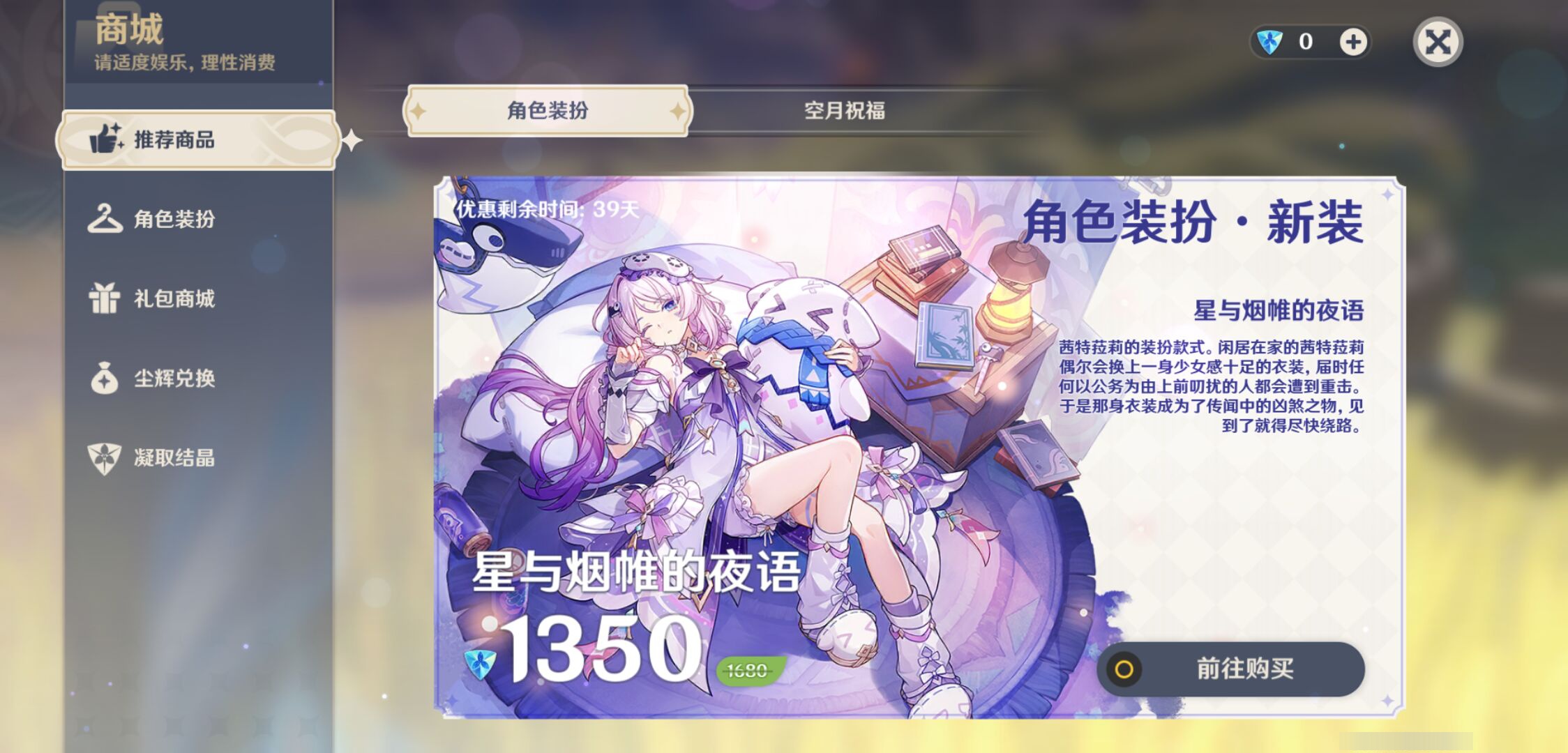 YSMK48191原神账号详情图44 YSMK48191原神账号详情图44
