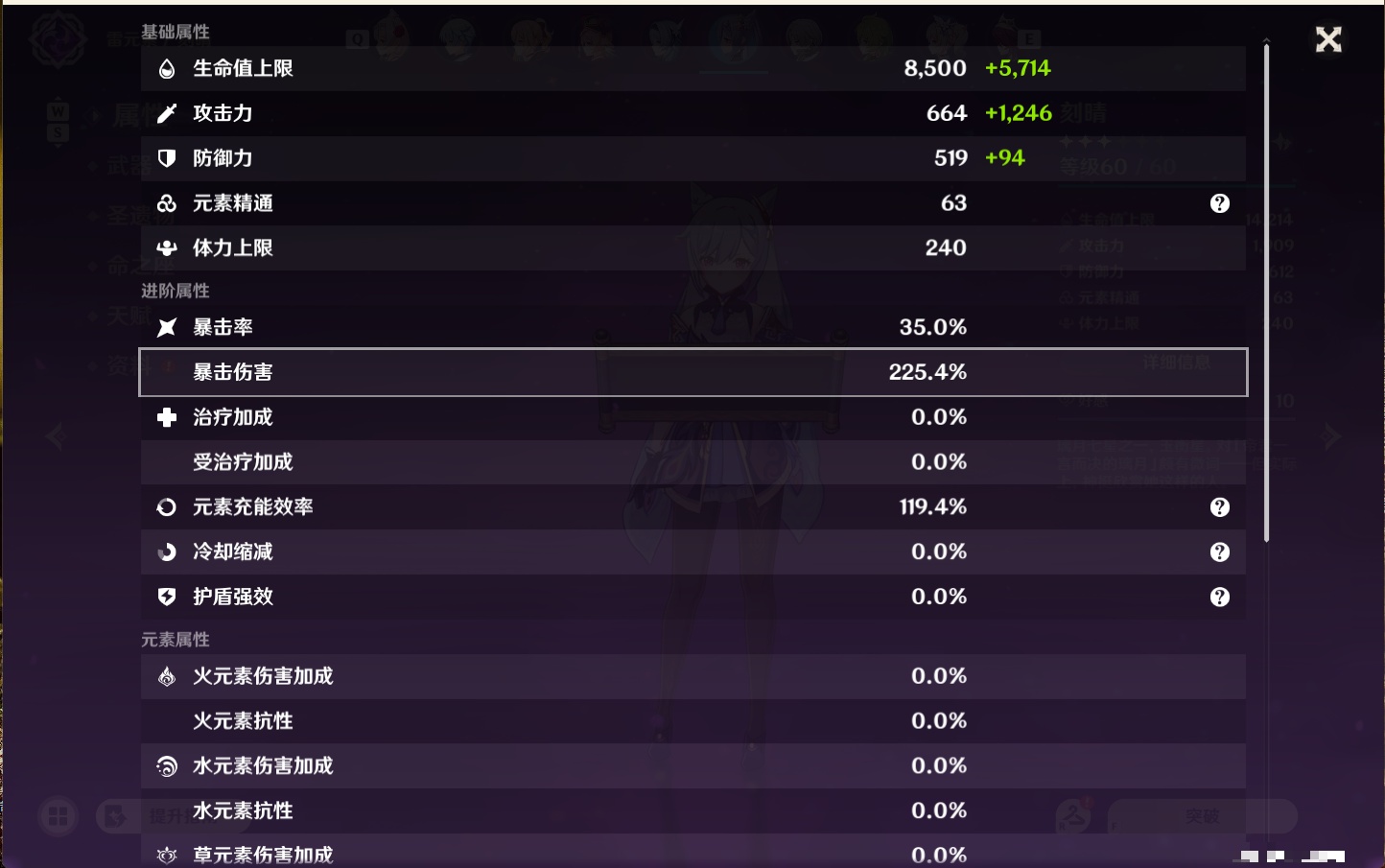 YSMK48071原神账号详情图58 YSMK48071原神账号详情图58