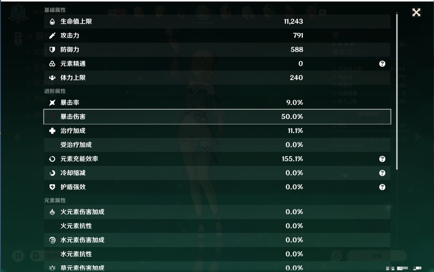 YSMK48063原神账号详情图28 YSMK48063原神账号详情图28