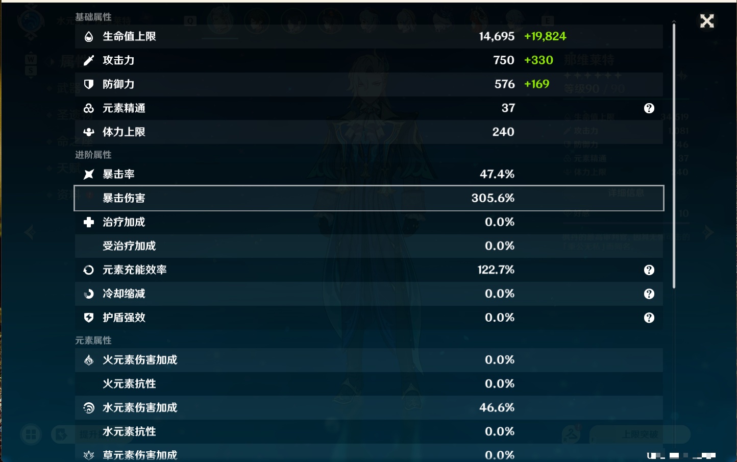 YSMK48109原神账号详情图17 YSMK48109原神账号详情图17