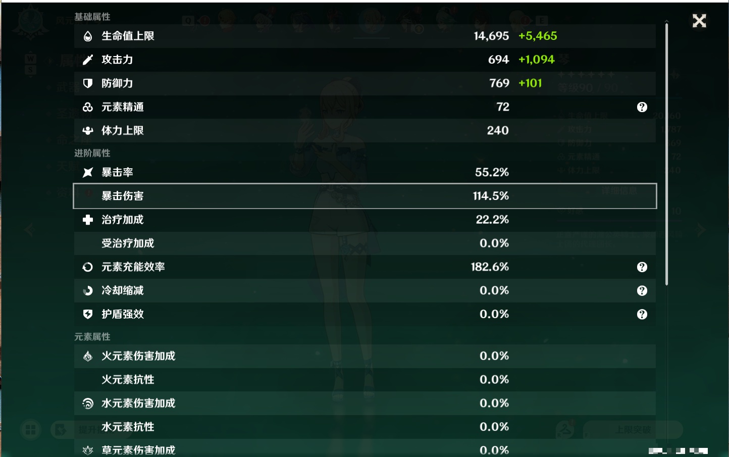 YSMK48073原神账号详情图62 YSMK48073原神账号详情图62
