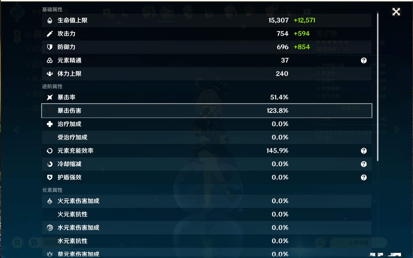 YSMK48071原神账号详情图60 YSMK48071原神账号详情图60