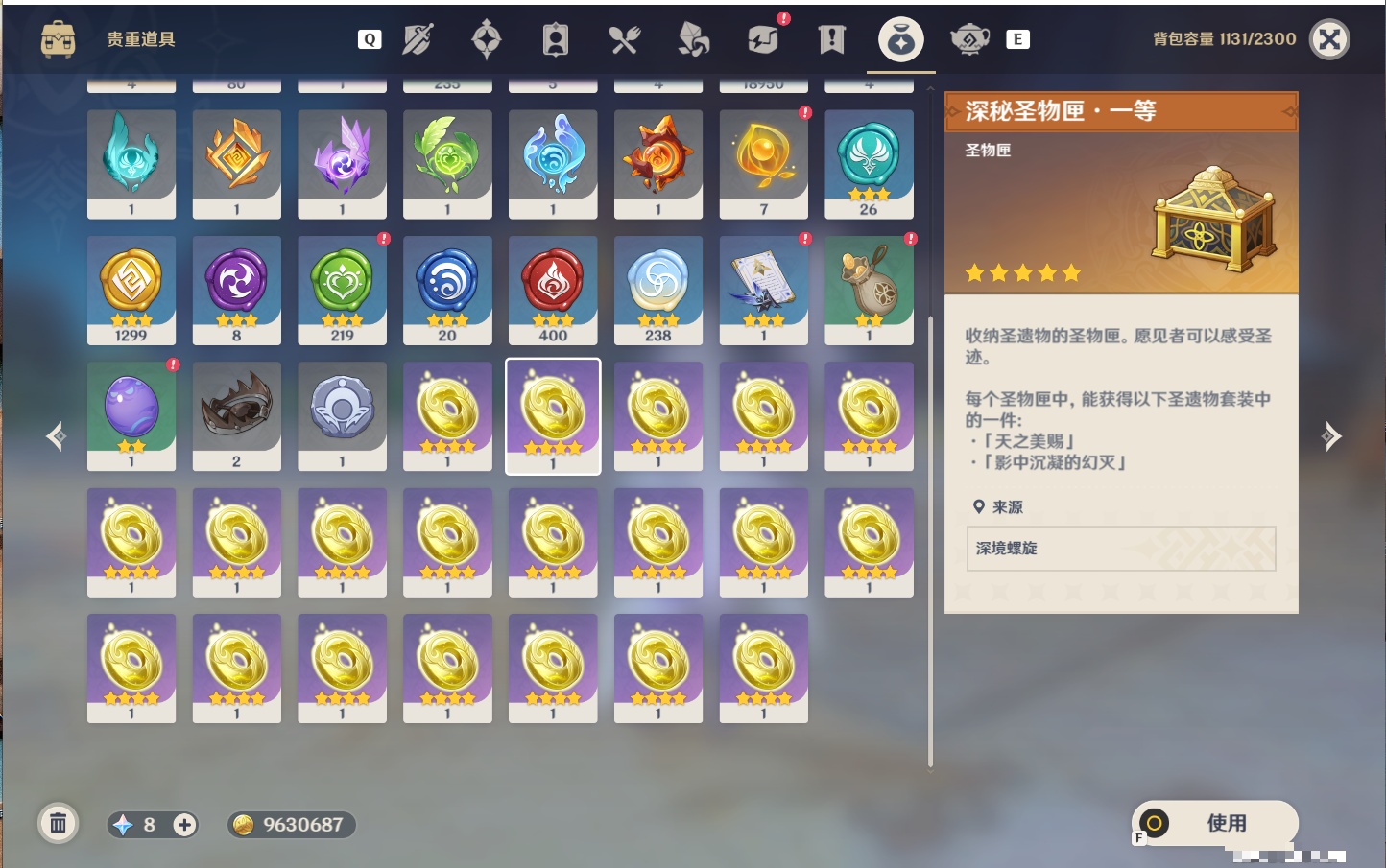 YSMK48073原神账号详情图63 YSMK48073原神账号详情图63
