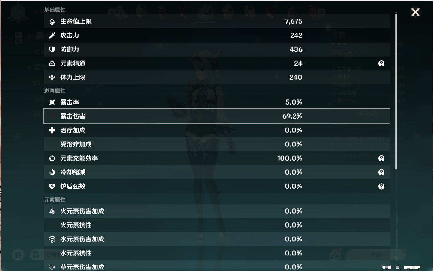 YSMK48070原神账号详情图71 YSMK48070原神账号详情图71