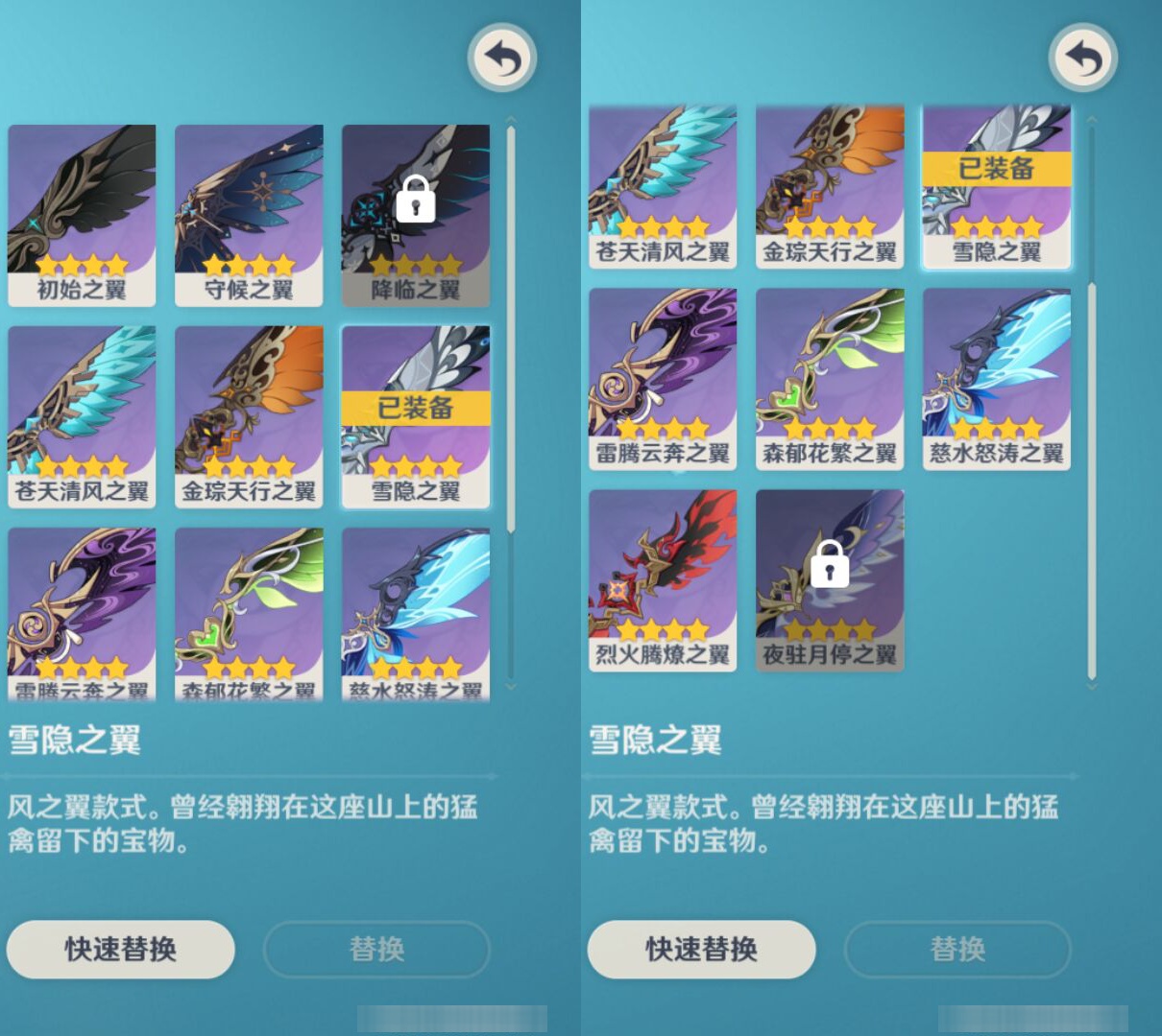 YSMK48198原神账号详情图7 YSMK48198原神账号详情图7