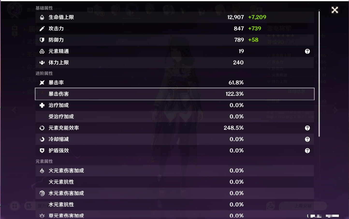 YSMK48065原神账号详情图17 YSMK48065原神账号详情图17