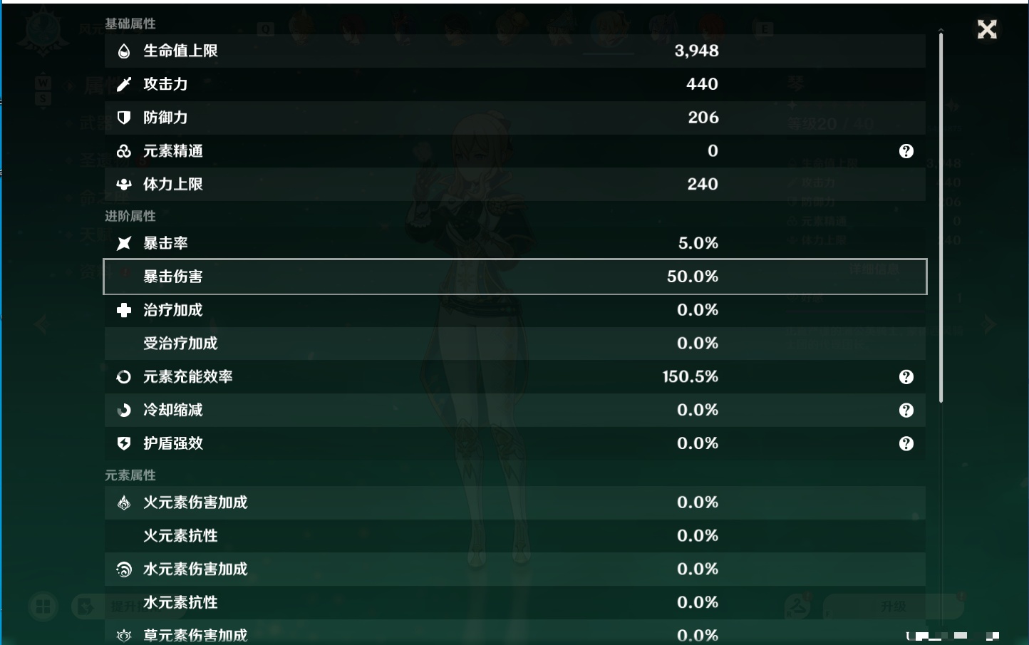 YSMK48111原神账号详情图76 YSMK48111原神账号详情图76