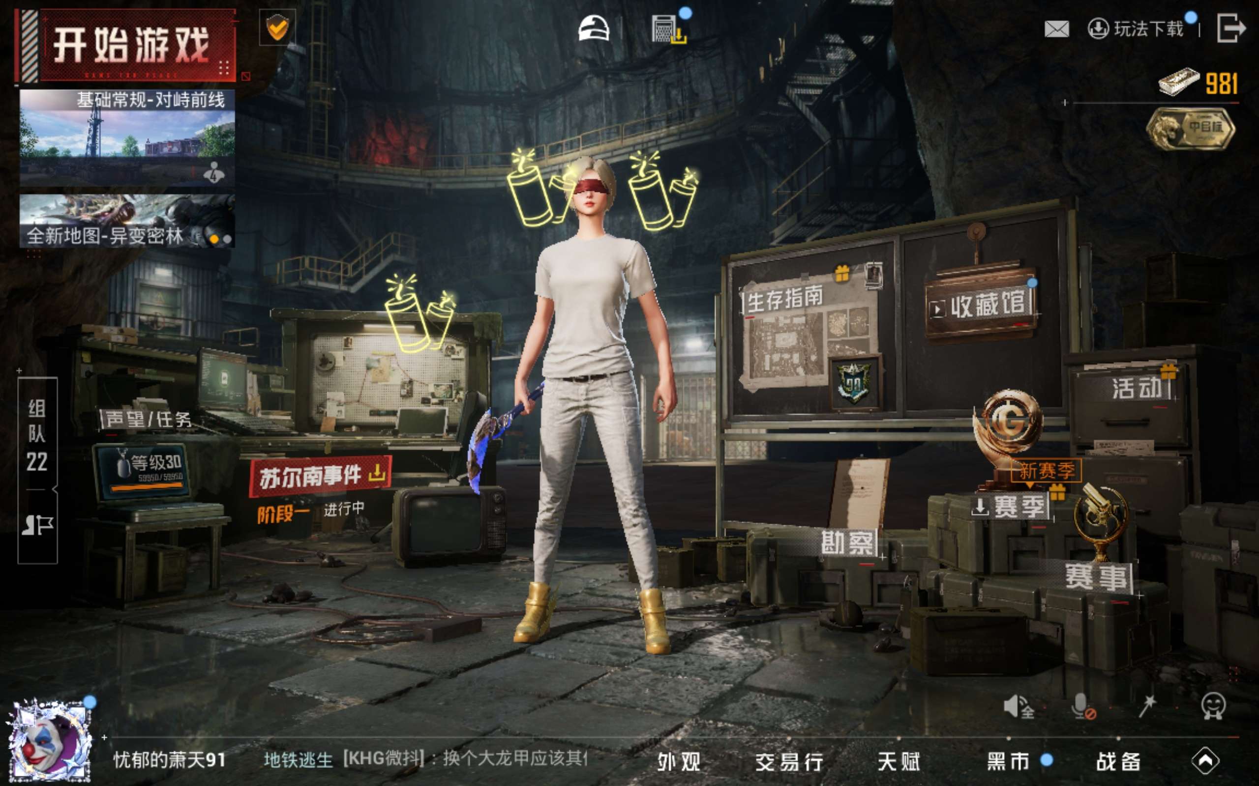 HPLX4288165和平精英账号详情图14 HPLX4288165和平精英账号详情图14