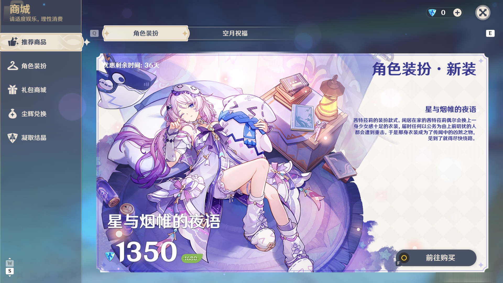 YSMK48042原神账号详情图38 YSMK48042原神账号详情图38
