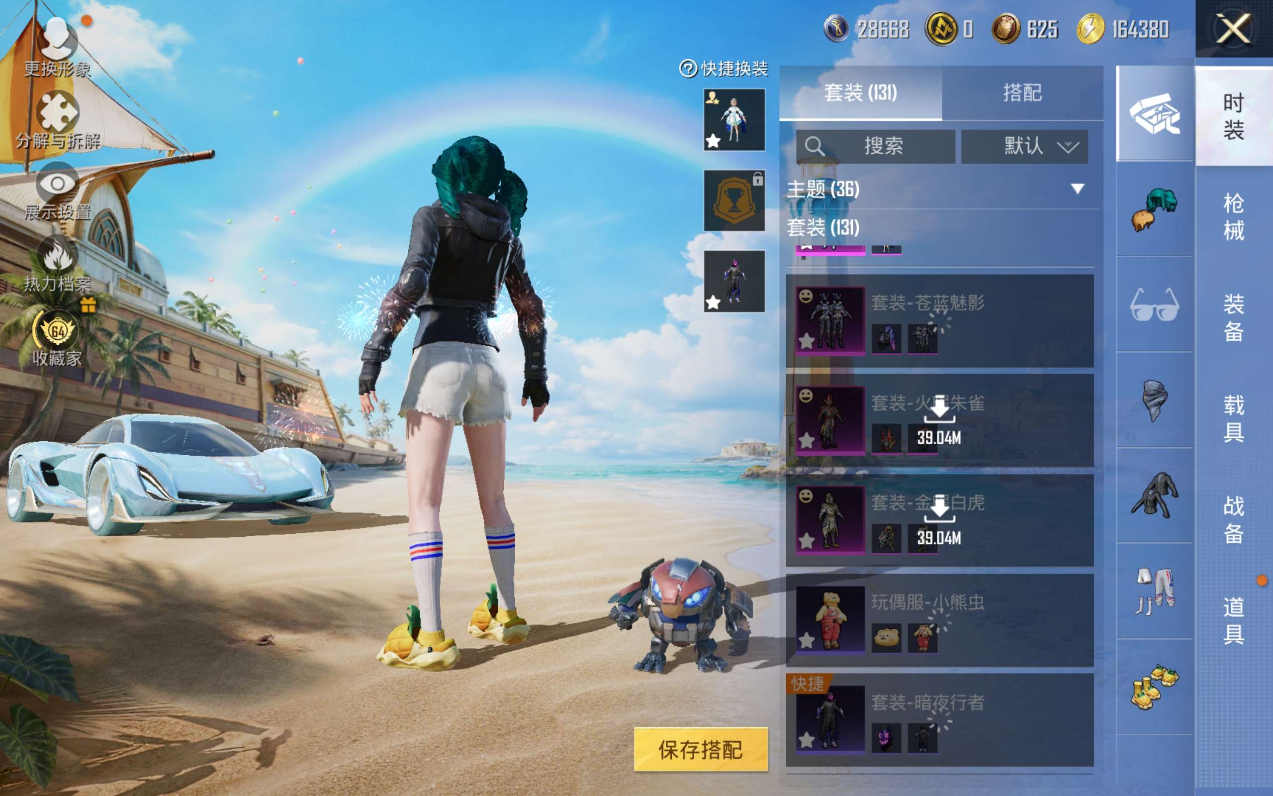 HPLX4290683和平精英账号详情图6