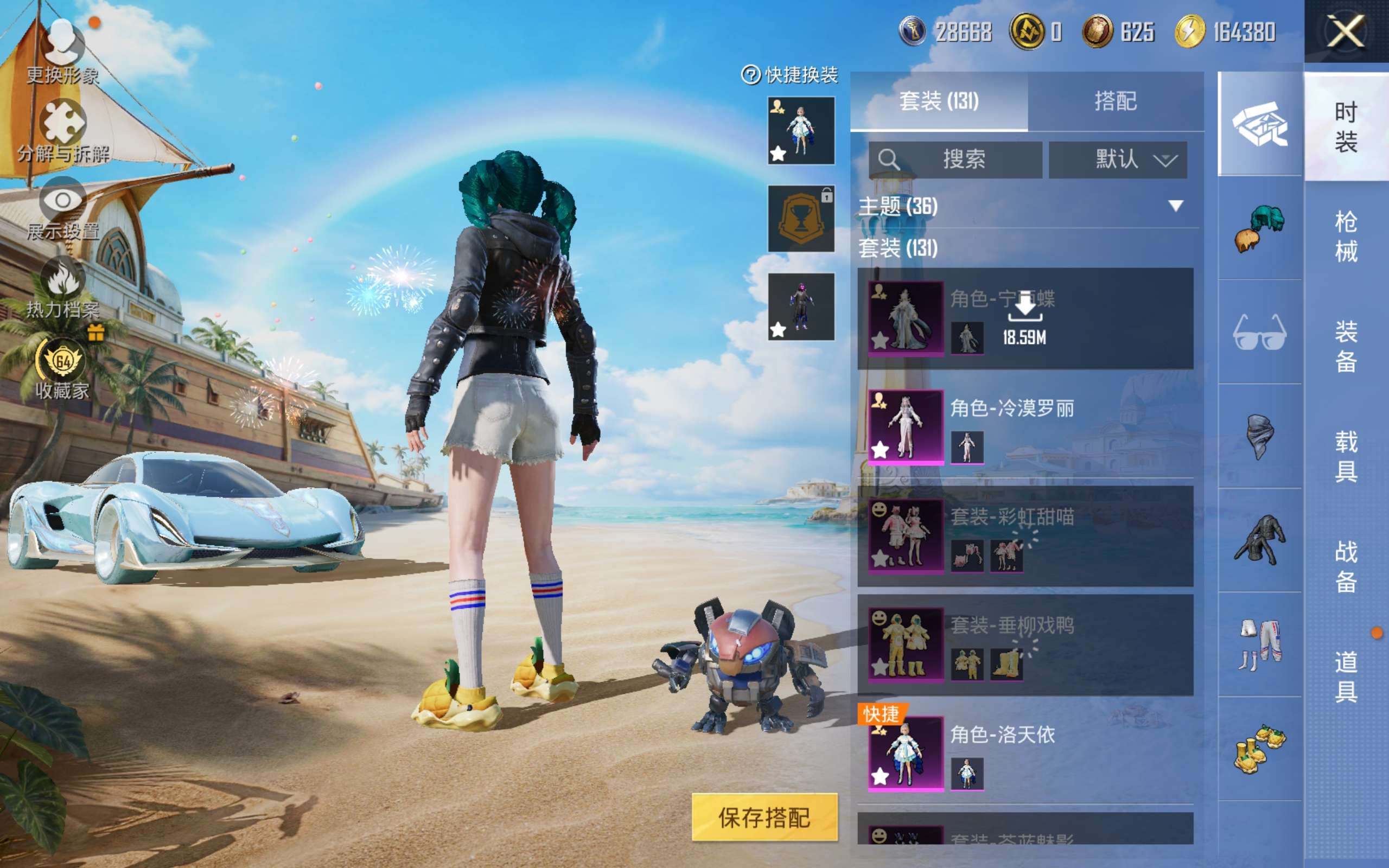 HPLX4290683和平精英账号详情图5