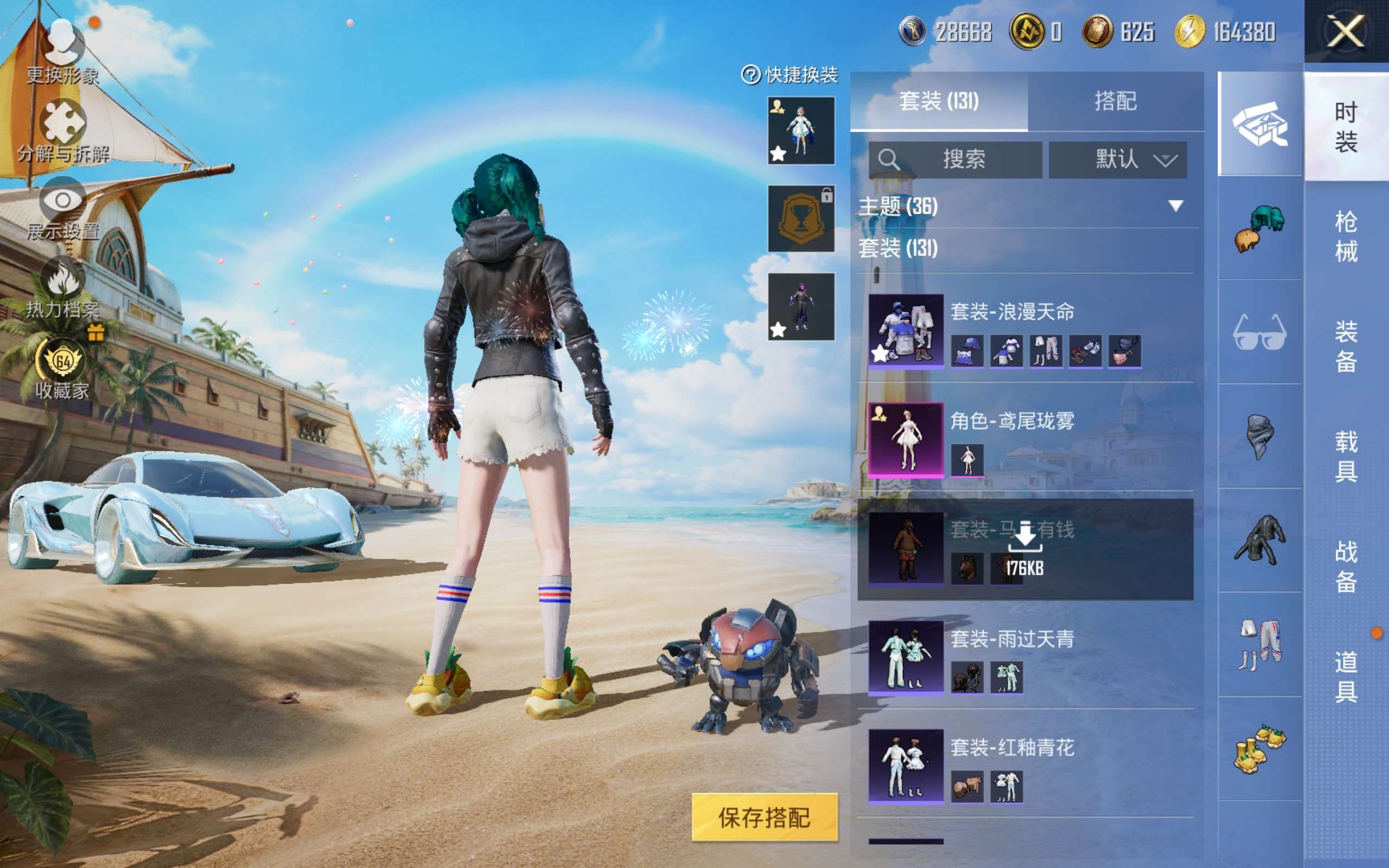 HPLX4290683和平精英账号详情图7