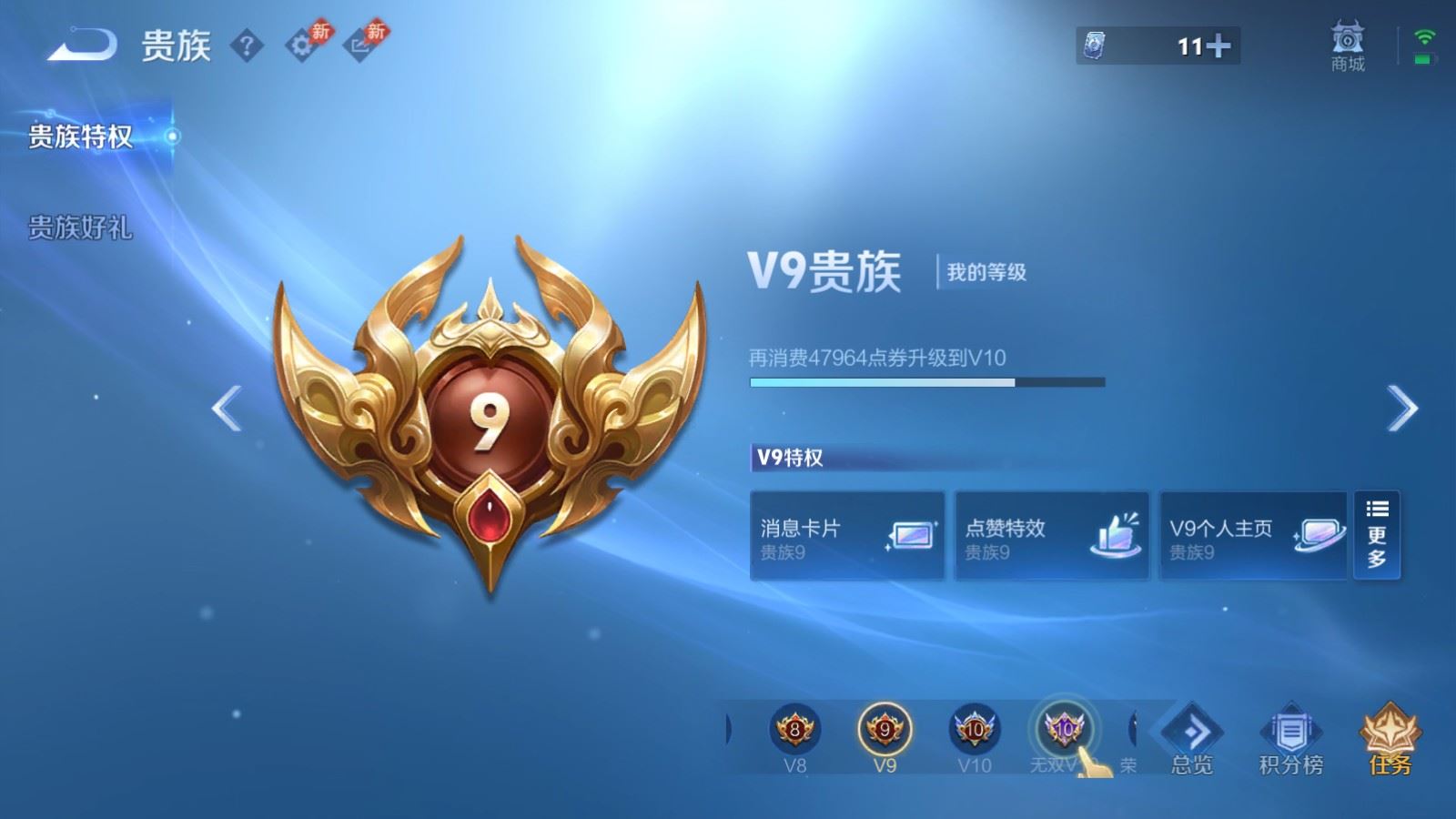 WZLX4496951王者荣耀账号详情图25 WZLX4496951王者荣耀账号详情图25