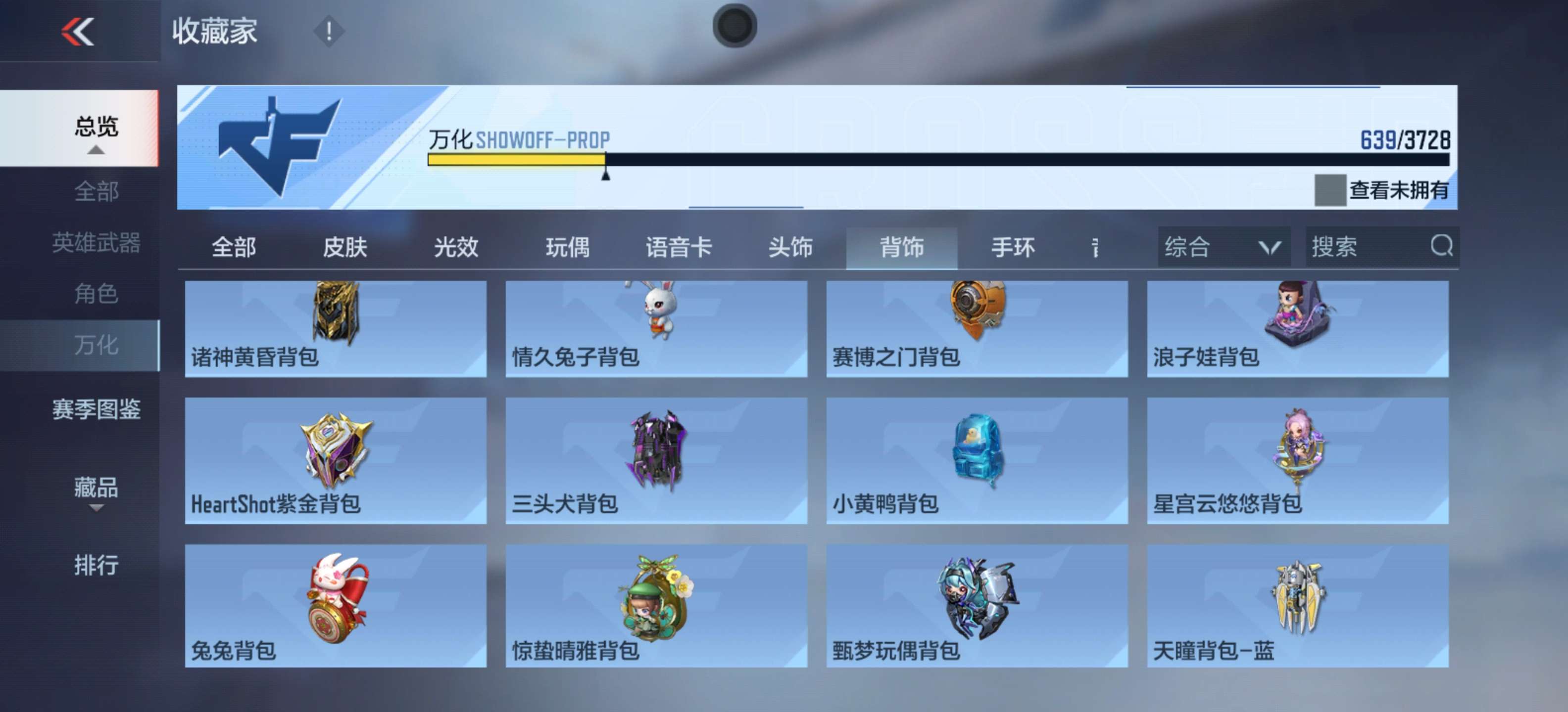 CFMLX444199枪战王者账号详情图76 CFMLX444199枪战王者账号详情图76