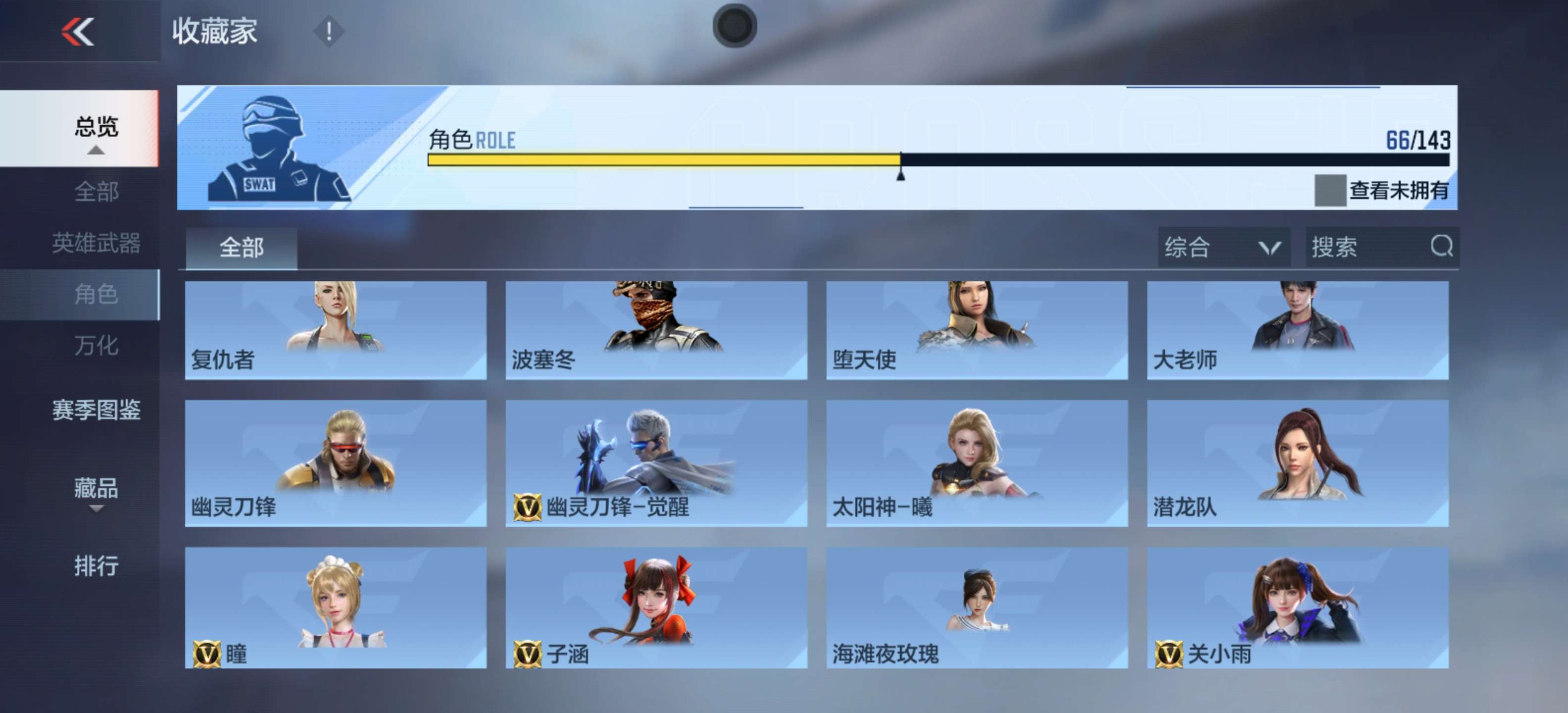 CFMLX444199枪战王者账号详情图57 CFMLX444199枪战王者账号详情图57