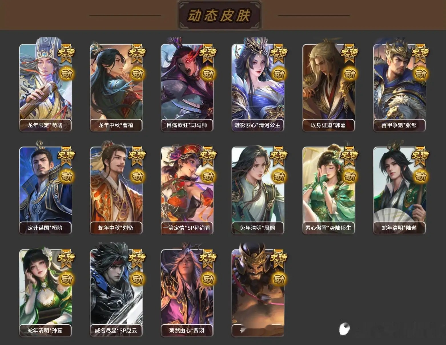 大图