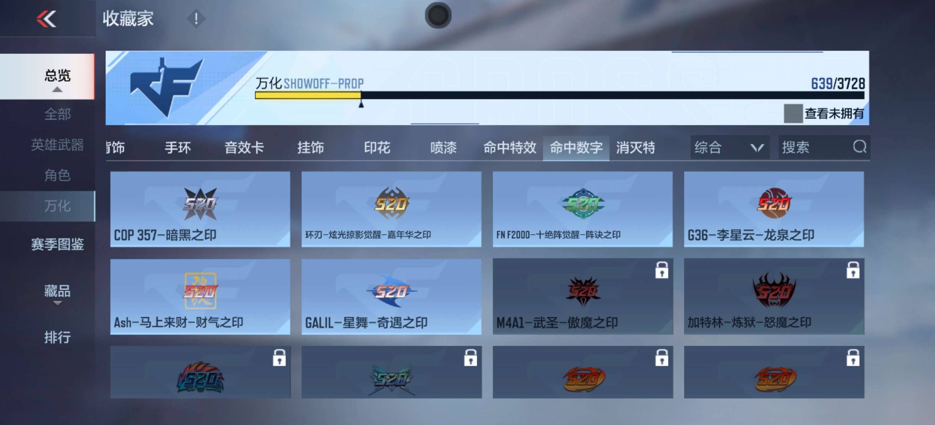 CFMLX444199枪战王者账号详情图83 CFMLX444199枪战王者账号详情图83