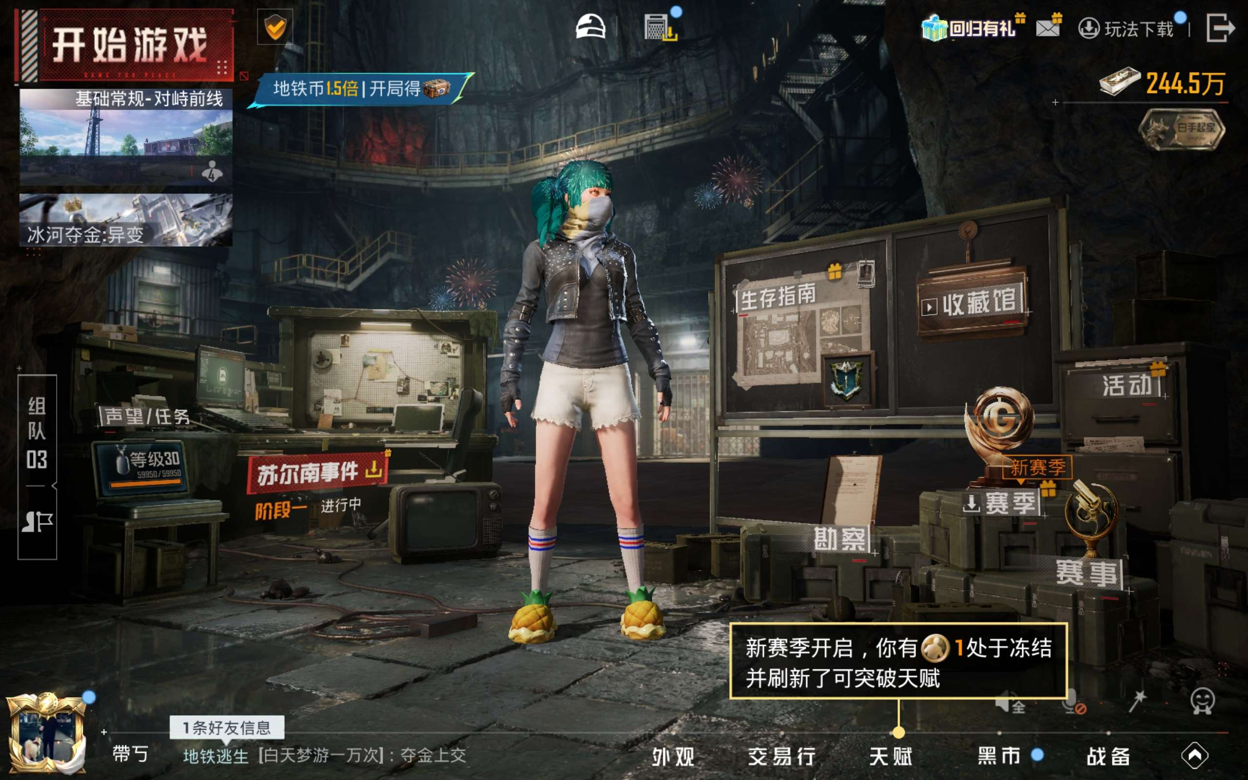 HPLX4290683和平精英账号详情图14