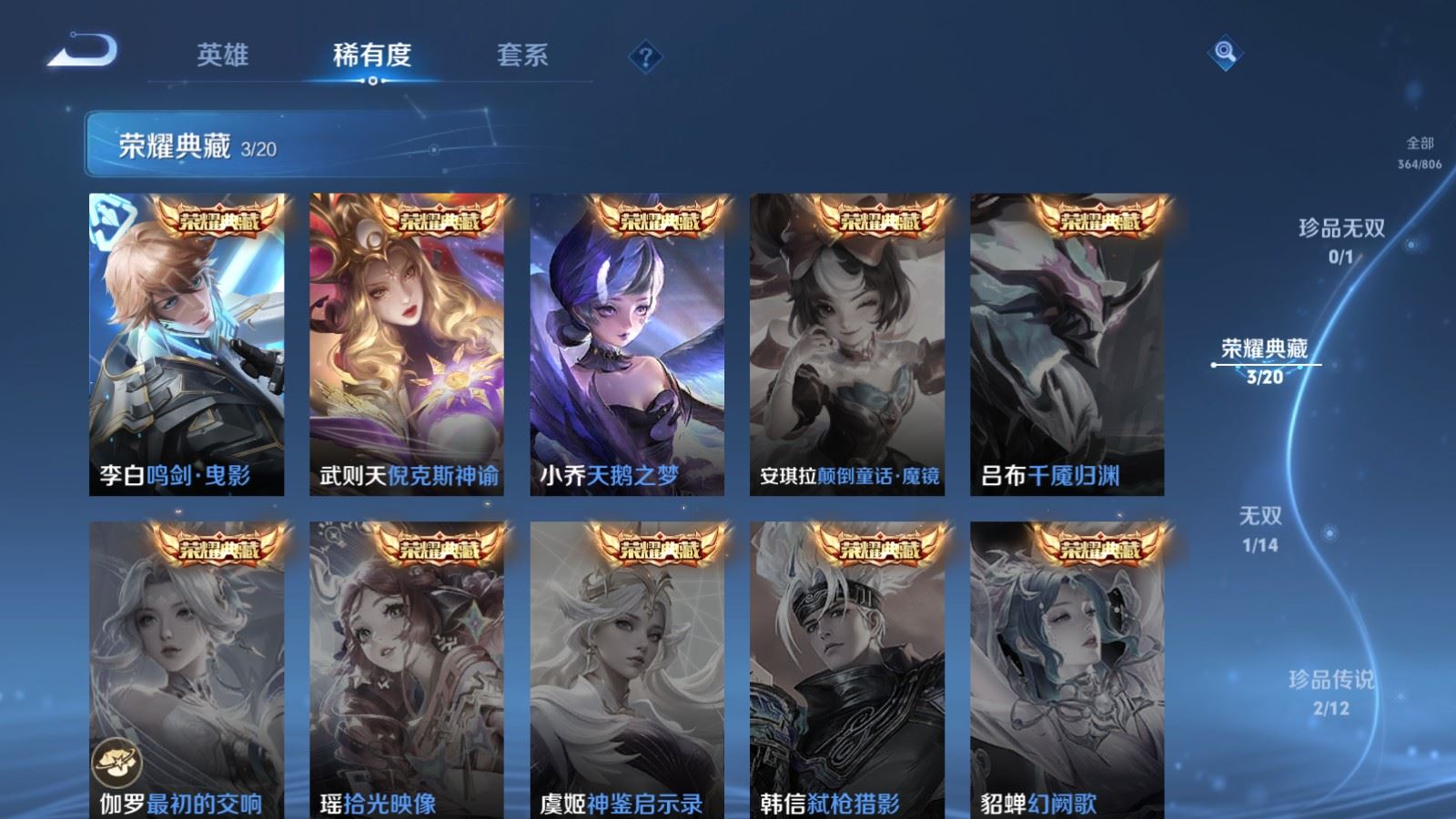 WZLX4496951王者荣耀账号详情图7 WZLX4496951王者荣耀账号详情图7