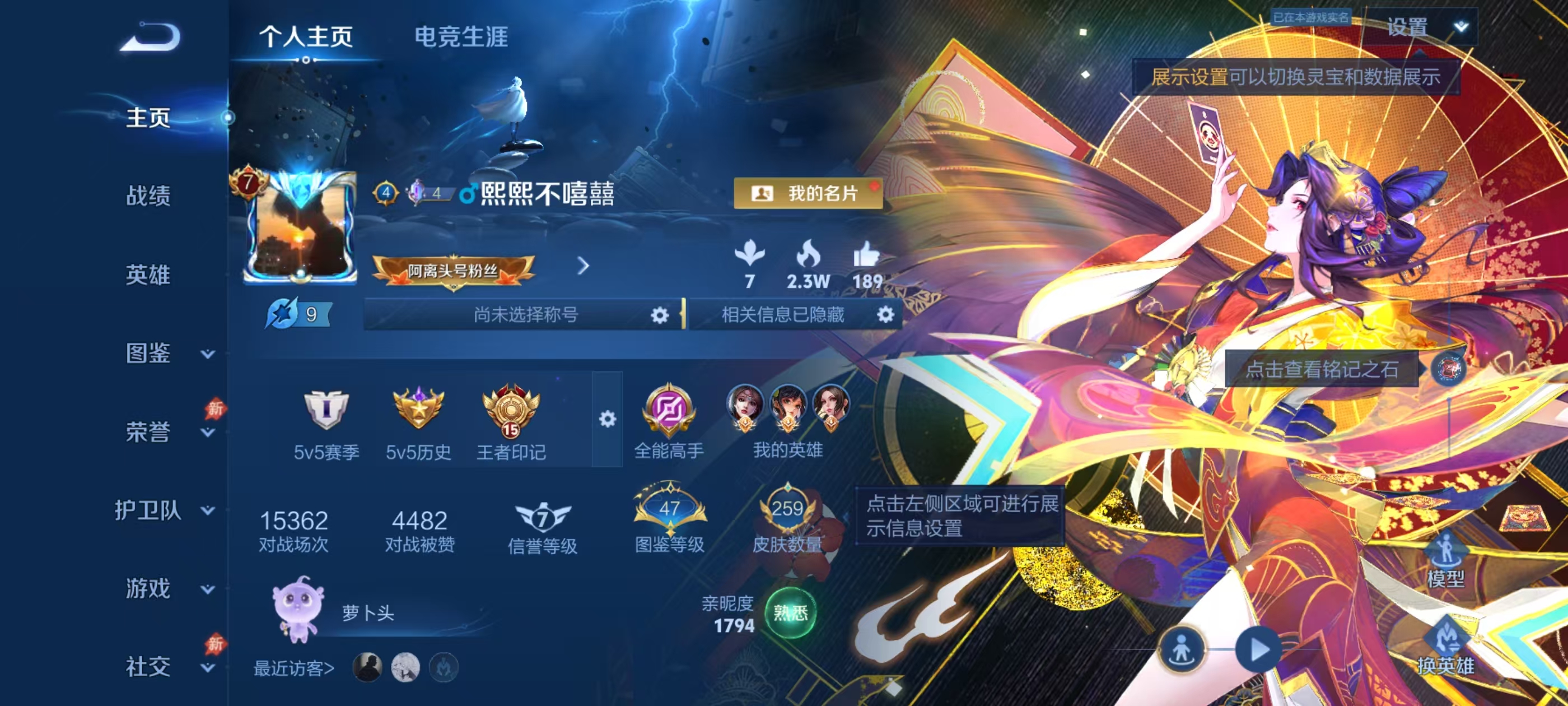 账号详情图片