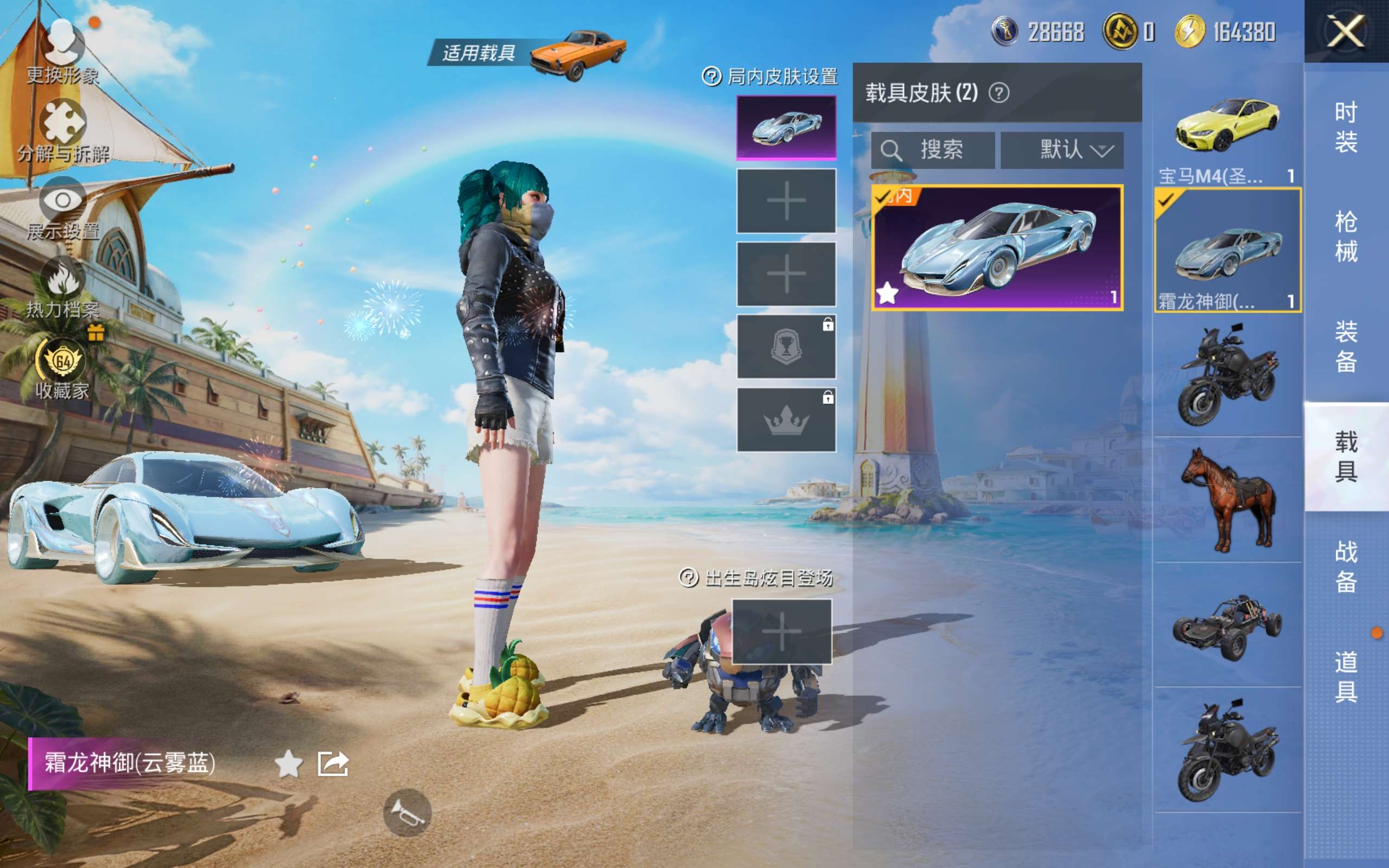 HPLX4290683和平精英账号详情图11