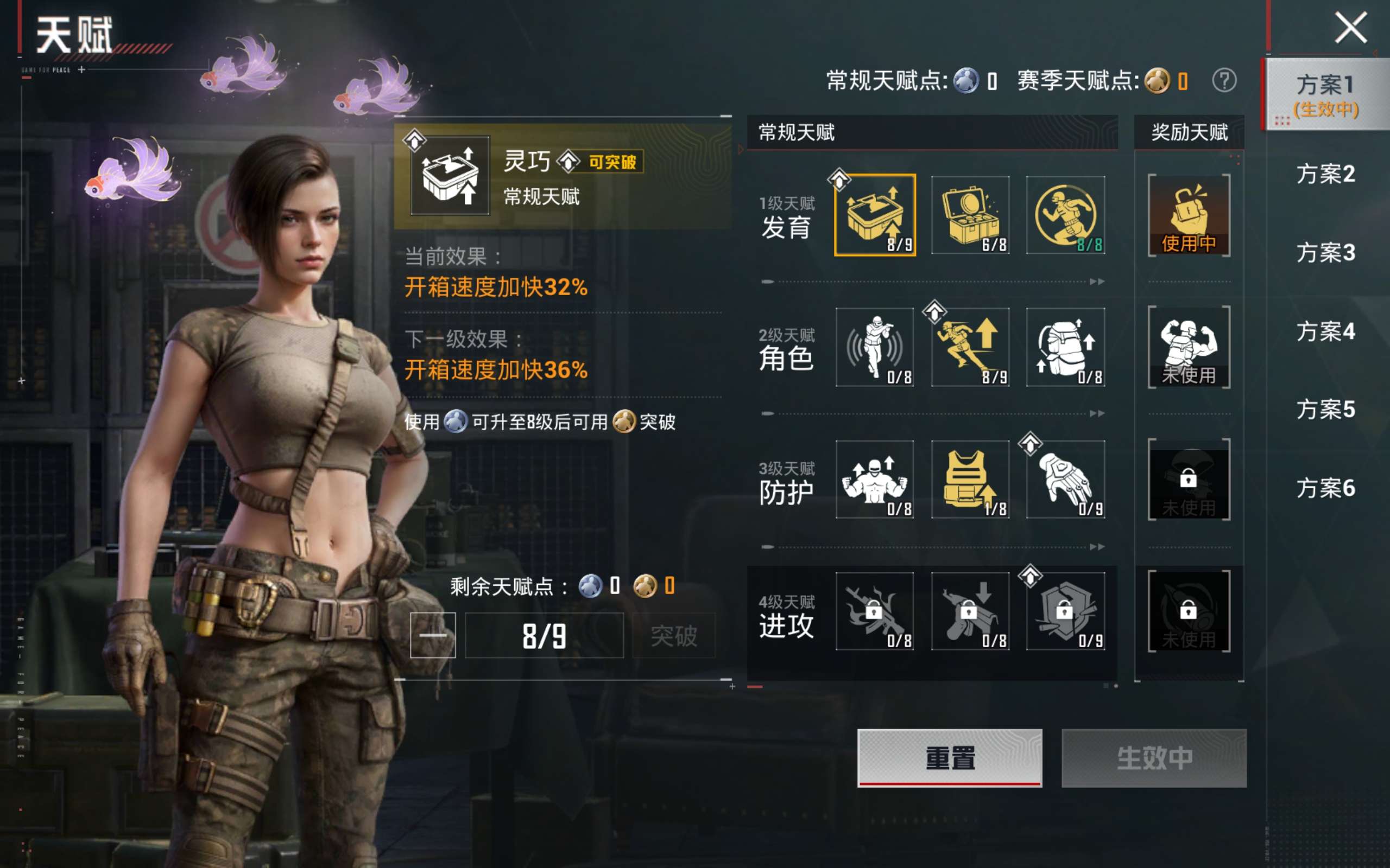 HPLX4290678和平精英账号详情图16 HPLX4290678和平精英账号详情图16