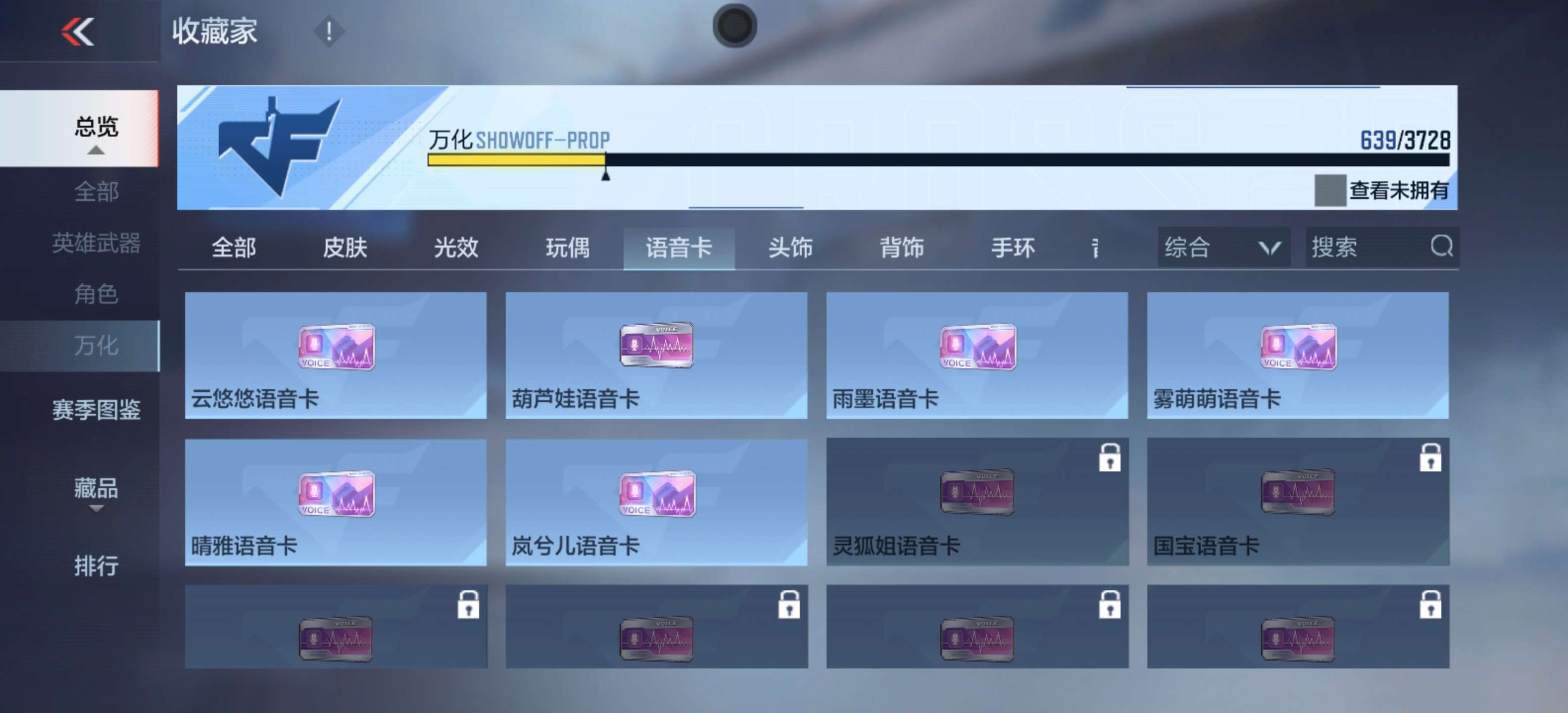 CFMLX444199枪战王者账号详情图75 CFMLX444199枪战王者账号详情图75