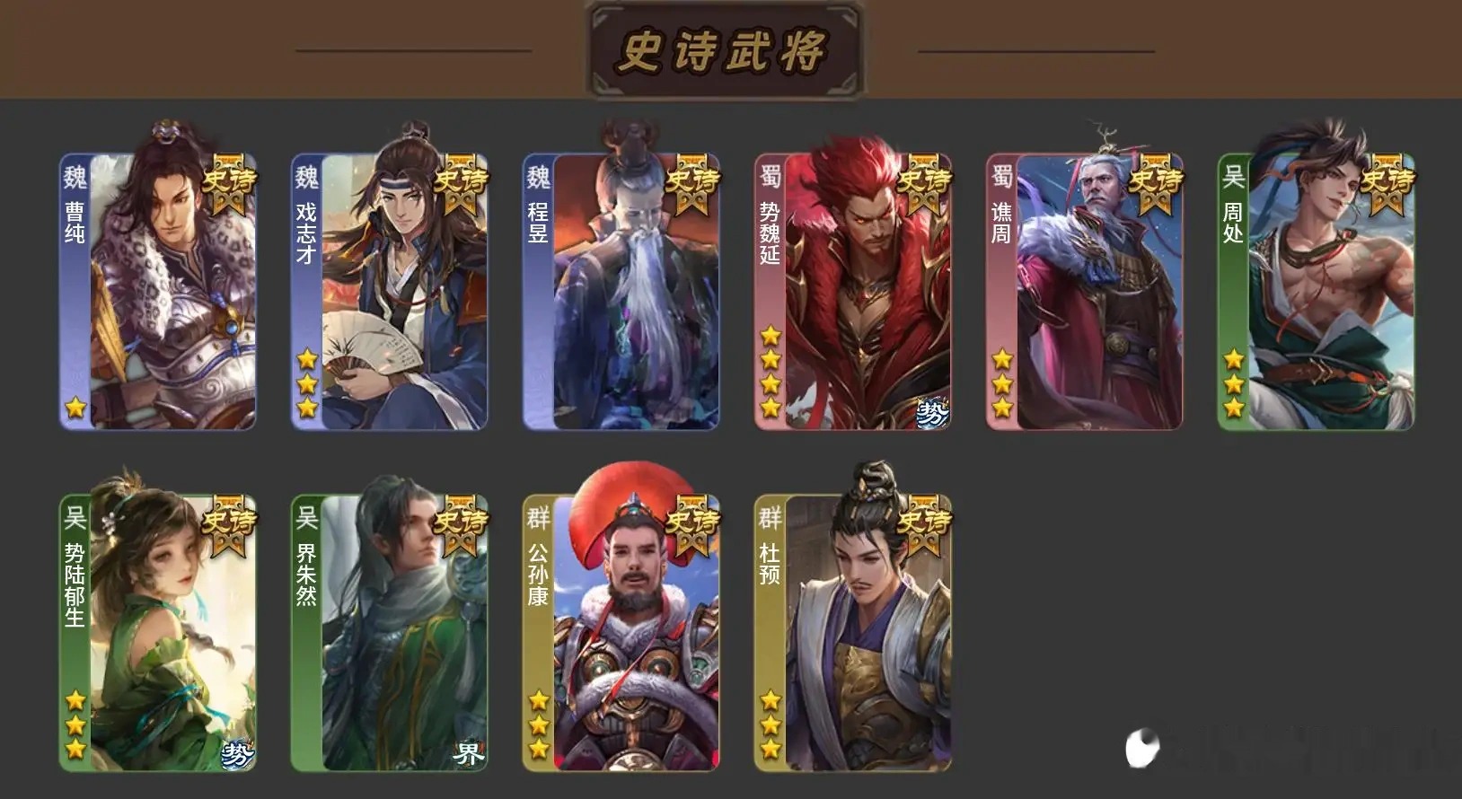 大图