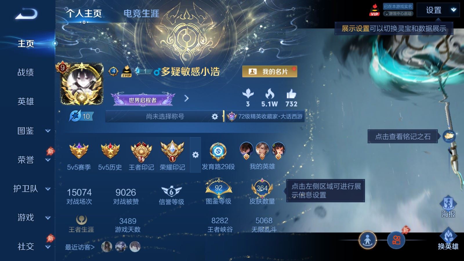 WZLX4496951王者荣耀账号详情图1 WZLX4496951王者荣耀账号详情图1