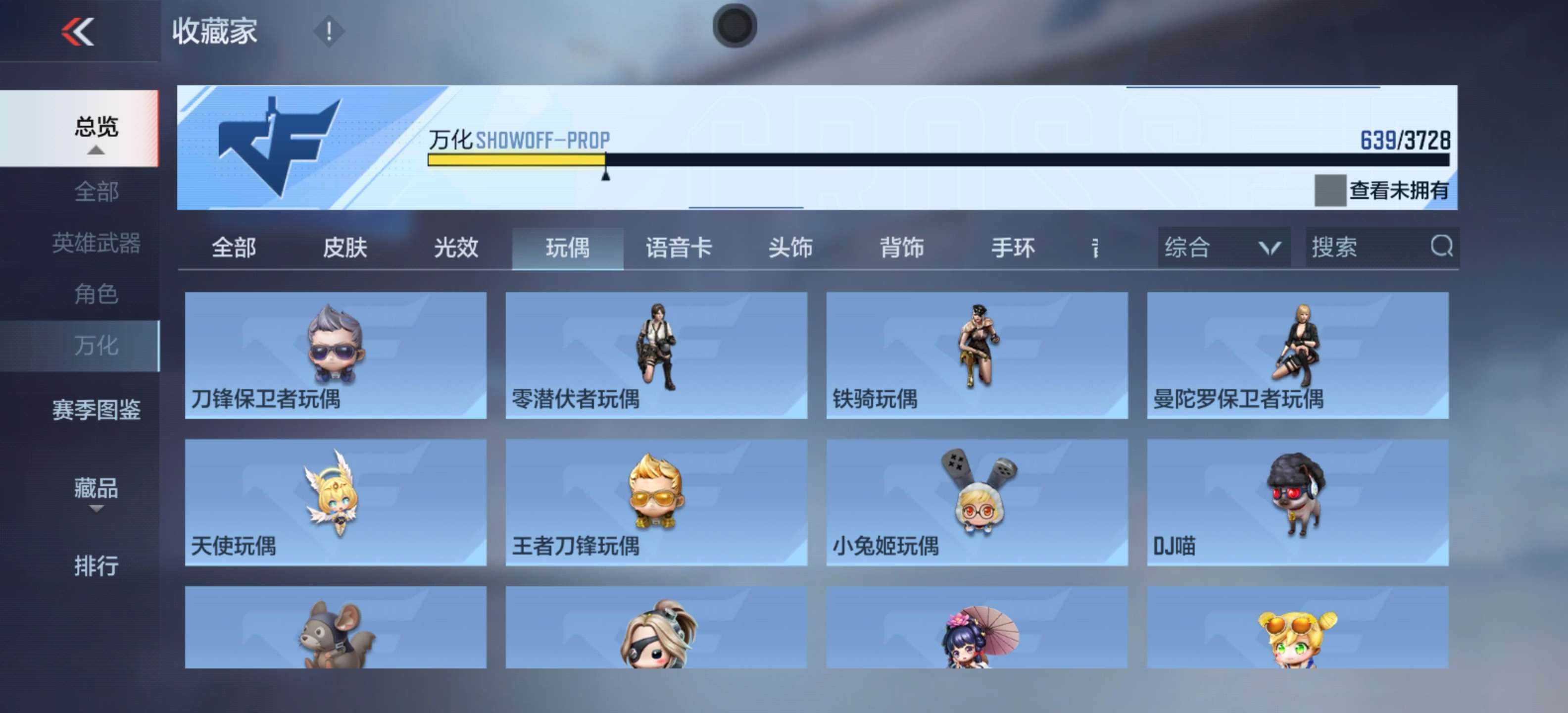 CFMLX444199枪战王者账号详情图74 CFMLX444199枪战王者账号详情图74