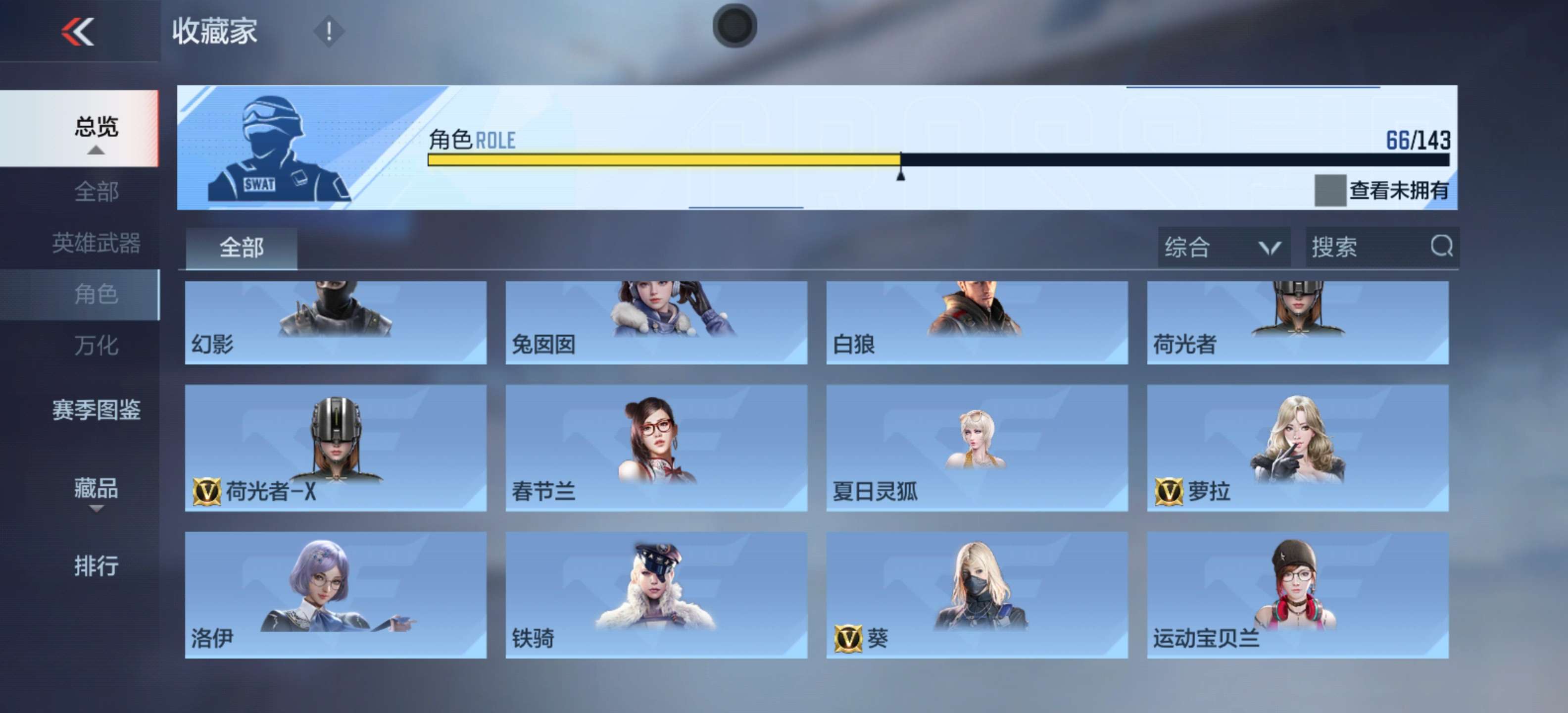 CFMLX444199枪战王者账号详情图56 CFMLX444199枪战王者账号详情图56