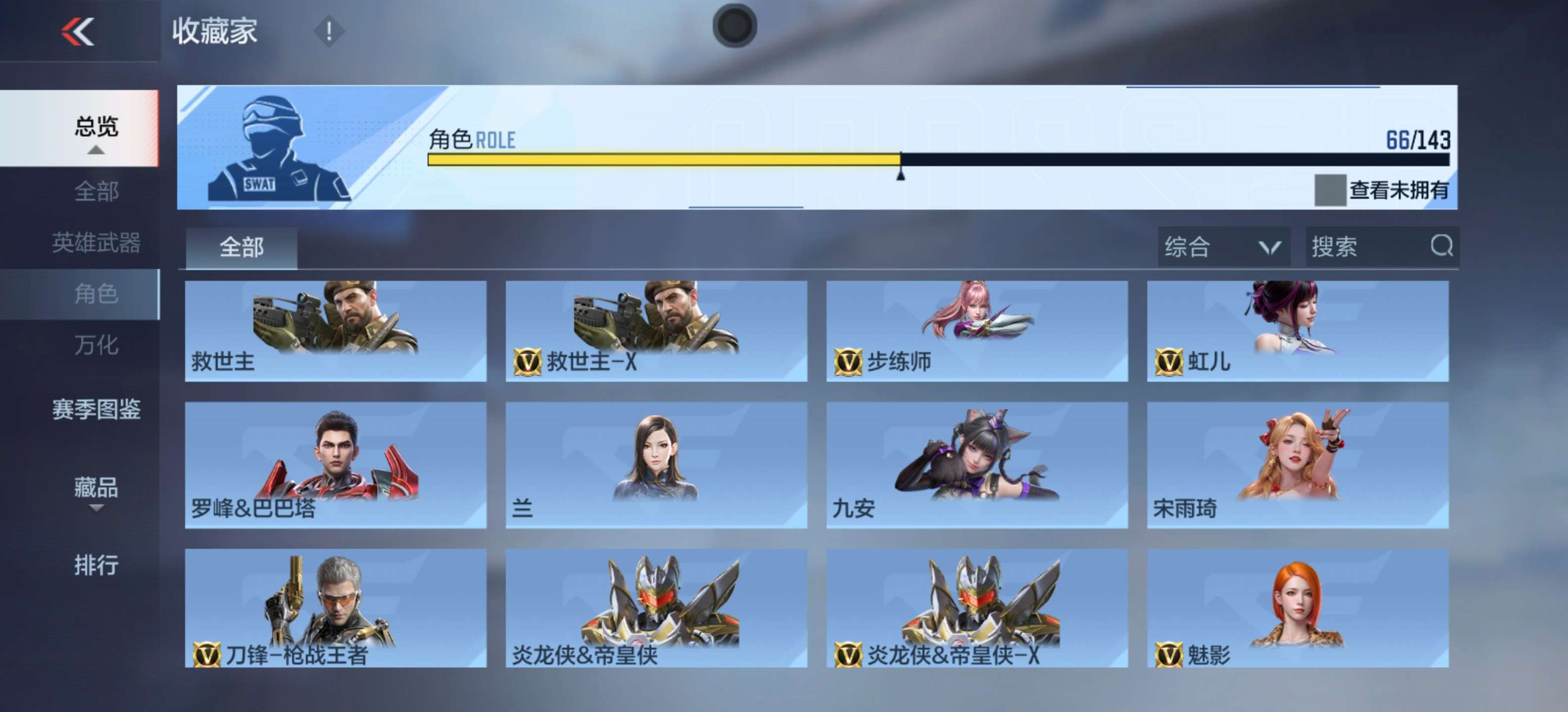 CFMLX444199枪战王者账号详情图55 CFMLX444199枪战王者账号详情图55