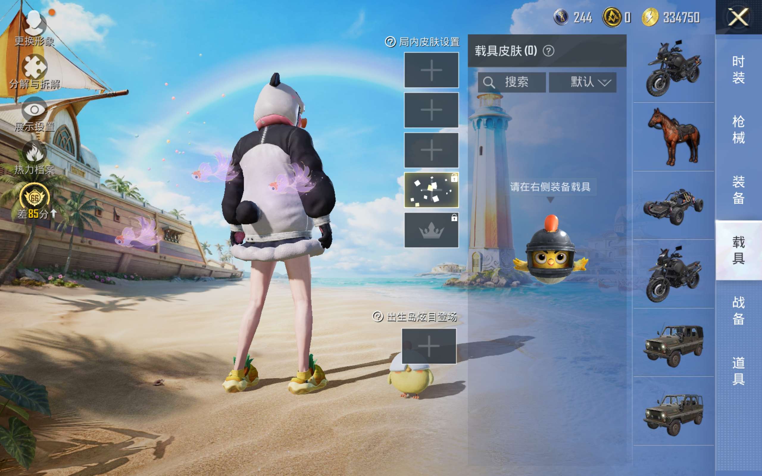 HPLX4290678和平精英账号详情图10 HPLX4290678和平精英账号详情图10