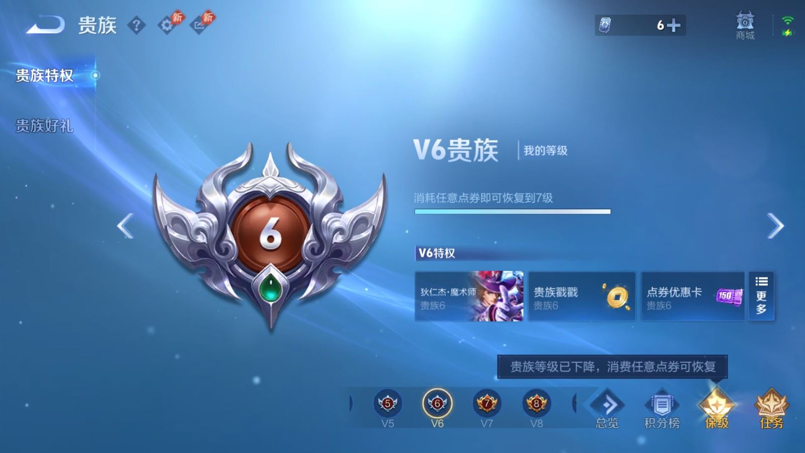 WZLX4498714王者荣耀账号详情图12 WZLX4498714王者荣耀账号详情图12