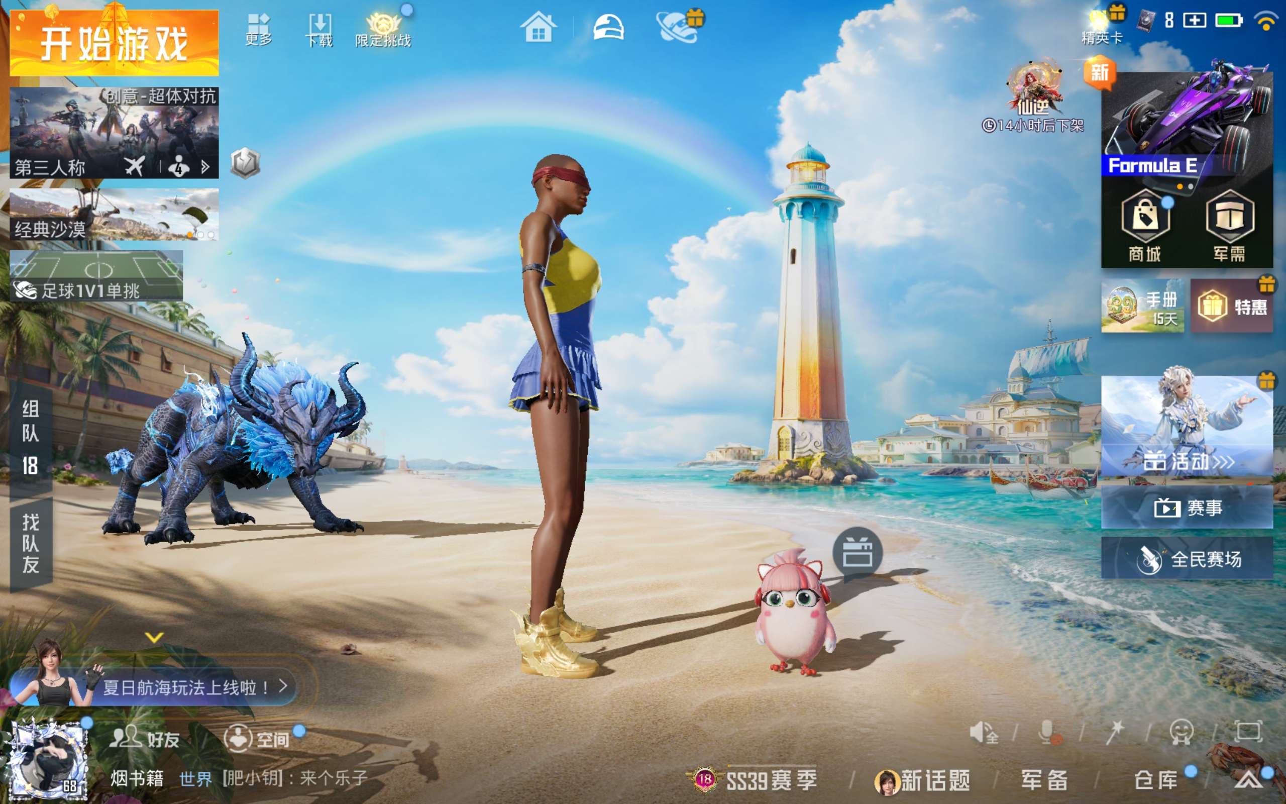 HPLX4291594和平精英账号详情图2