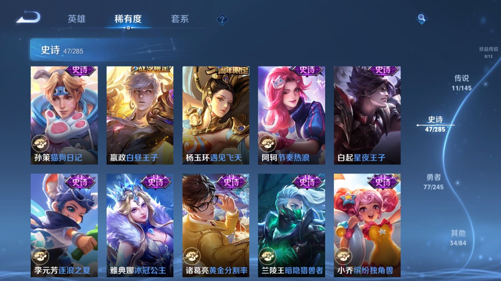 WZLX4498721王者荣耀账号详情图11