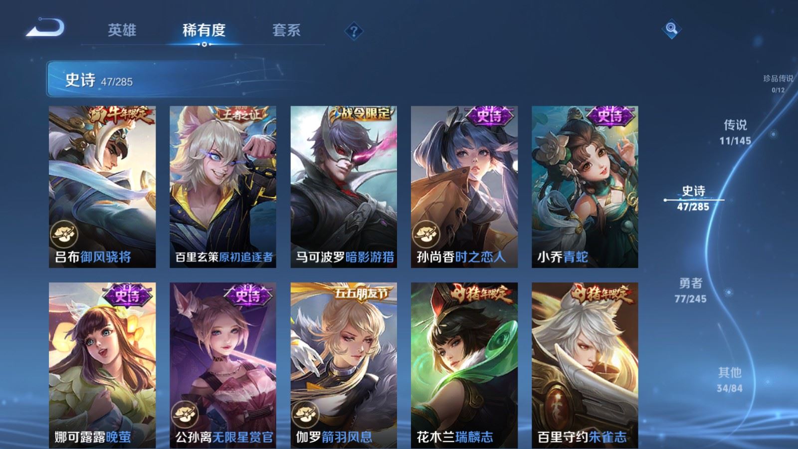 WZLX4498721王者荣耀账号详情图10