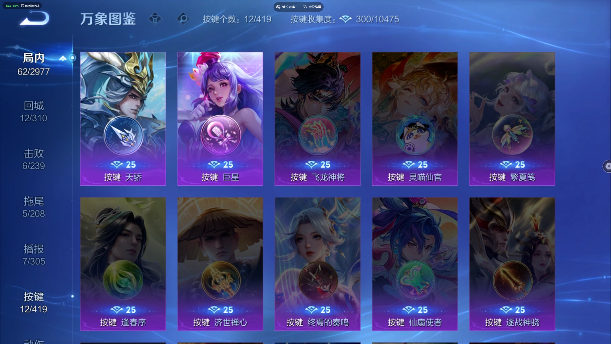 WZLX4498654王者荣耀账号详情图9