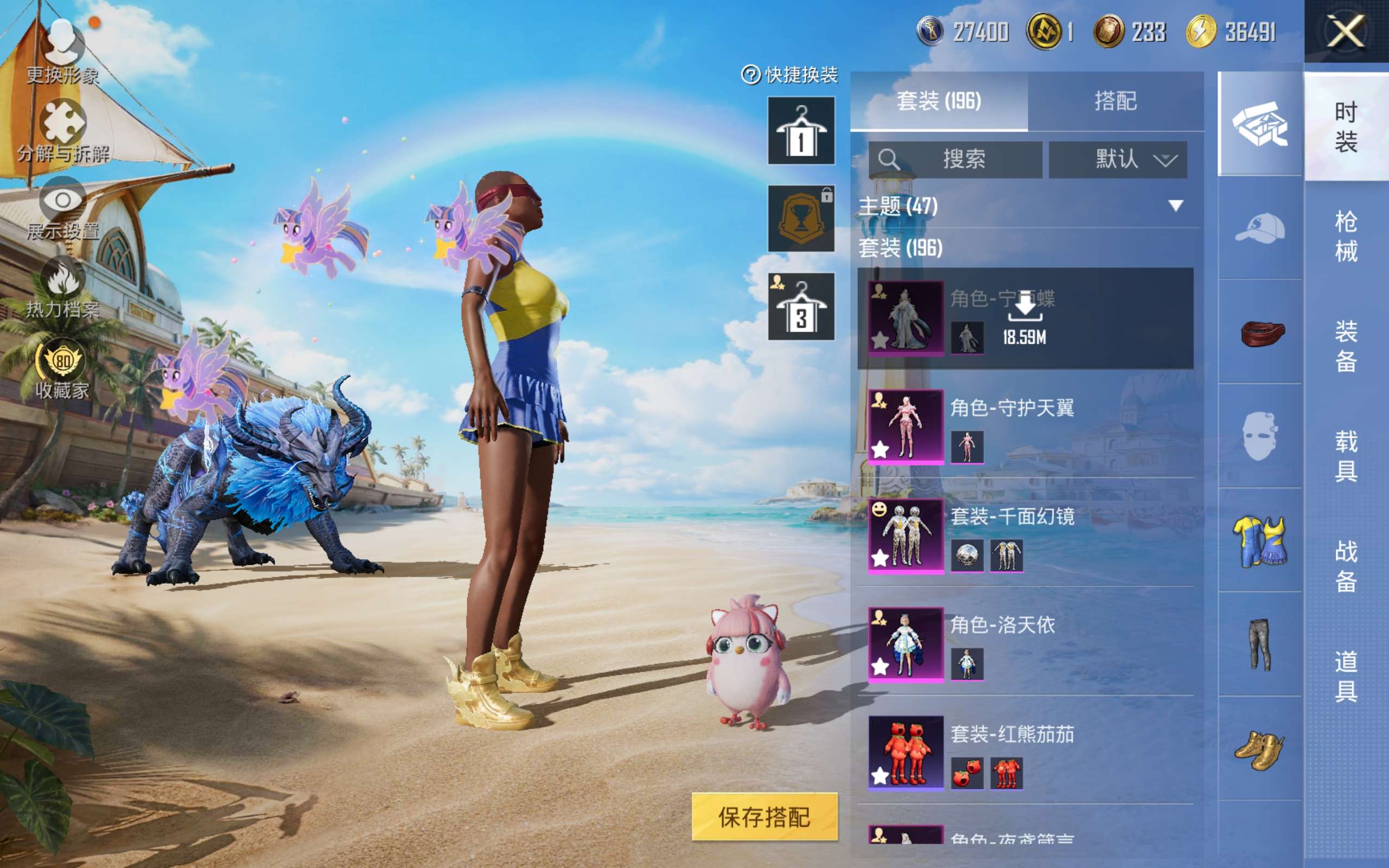 HPLX4291594和平精英账号详情图5