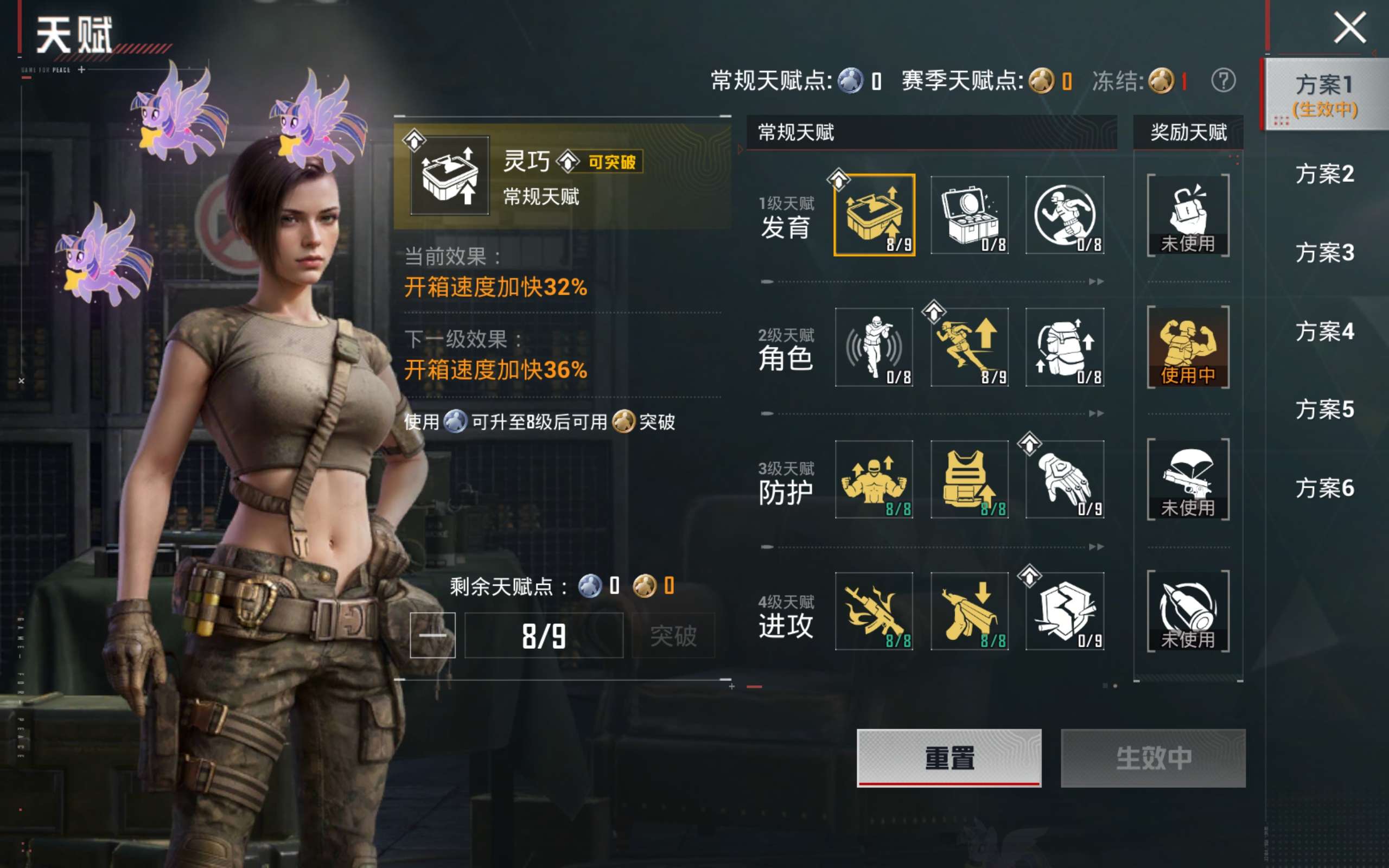 HPLX4291594和平精英账号详情图21