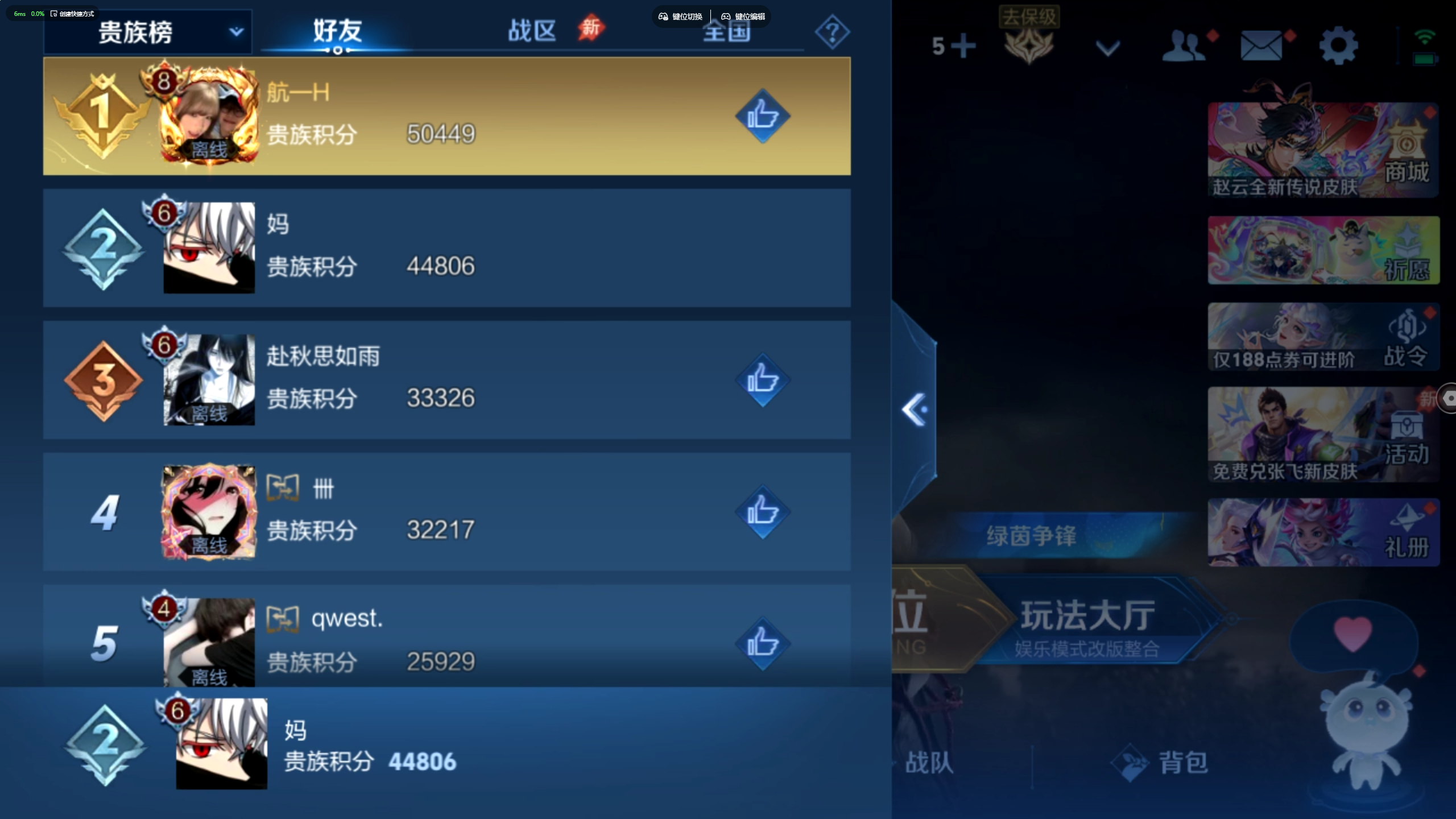 WZLX4500763王者荣耀账号详情图13 WZLX4500763王者荣耀账号详情图13