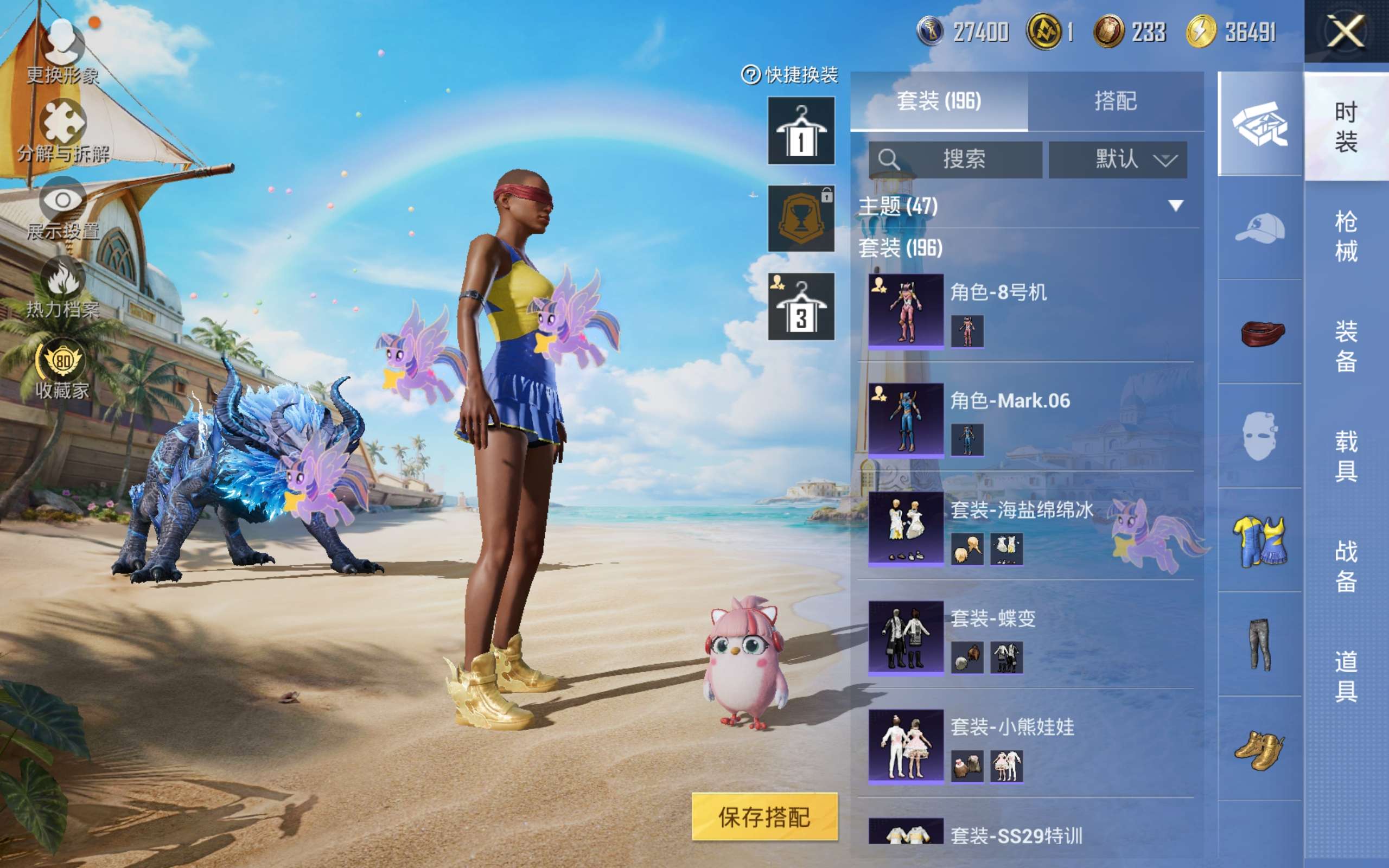 HPLX4291594和平精英账号详情图7