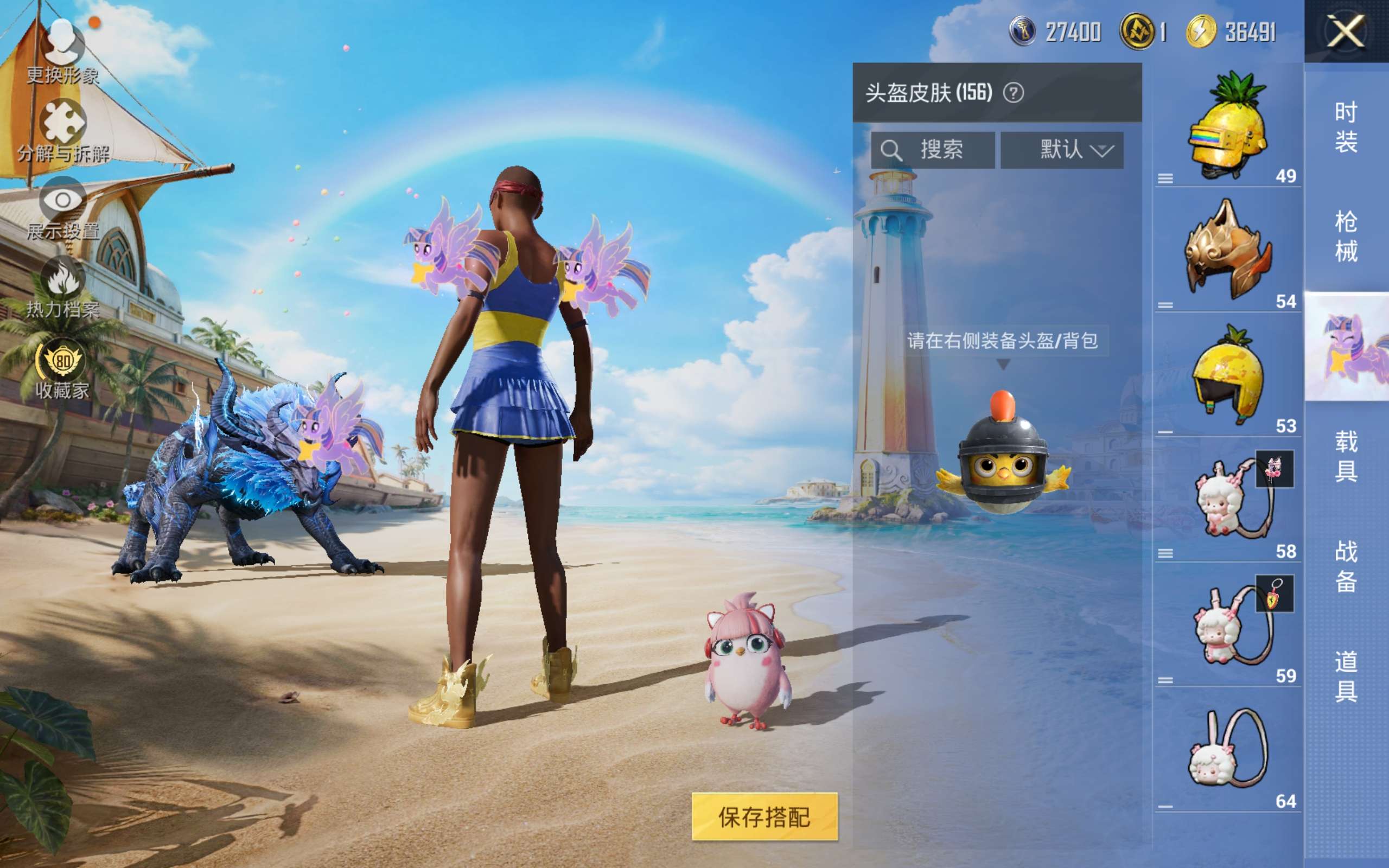 HPLX4291594和平精英账号详情图10