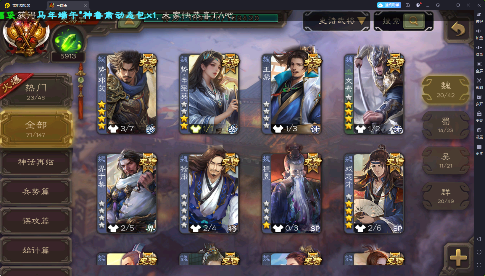 大图