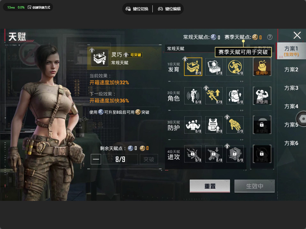 HPZM4314384和平精英账号详情图3