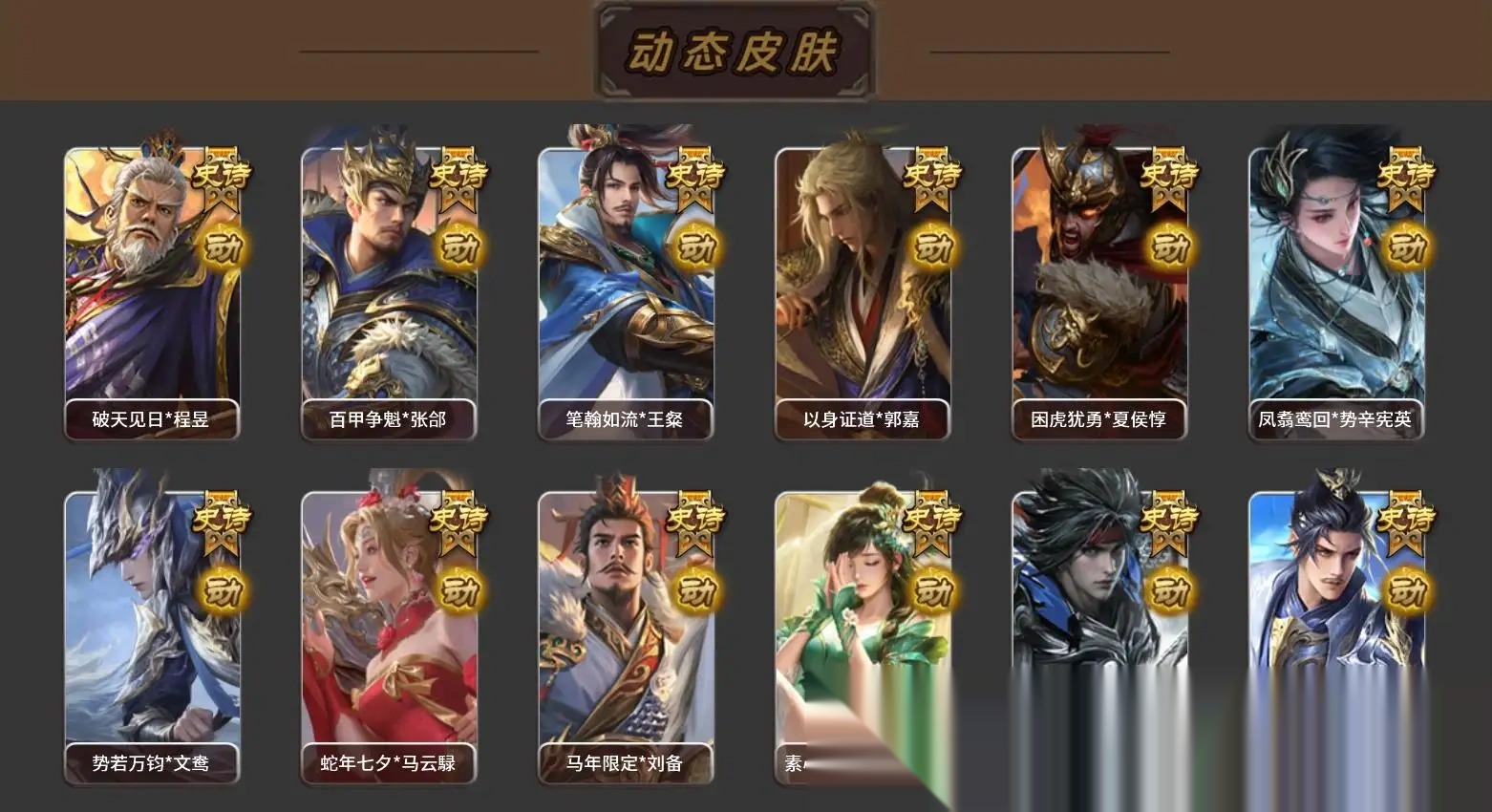 大图