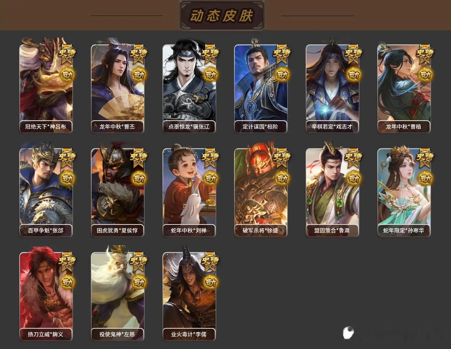 大图