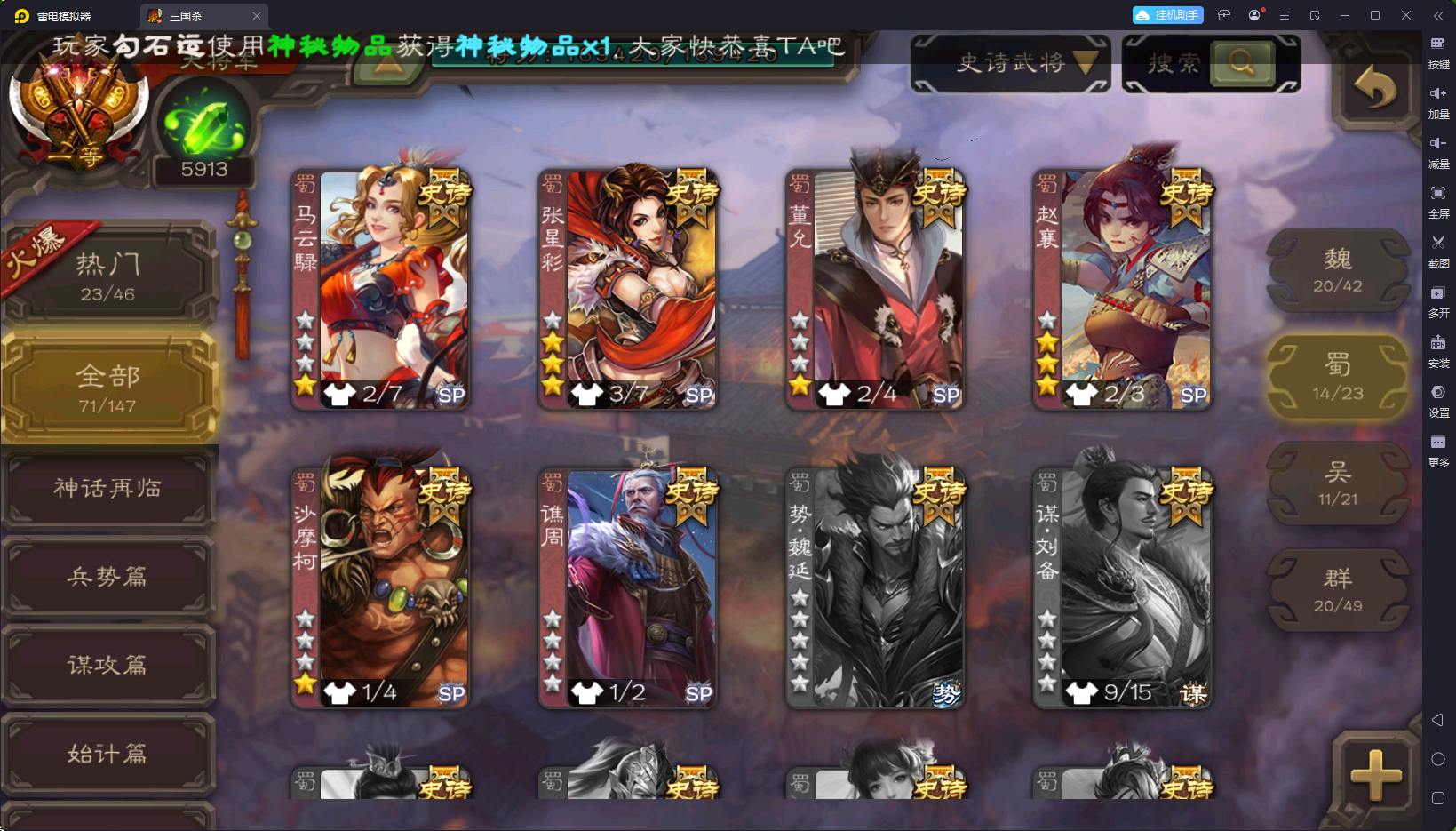 大图