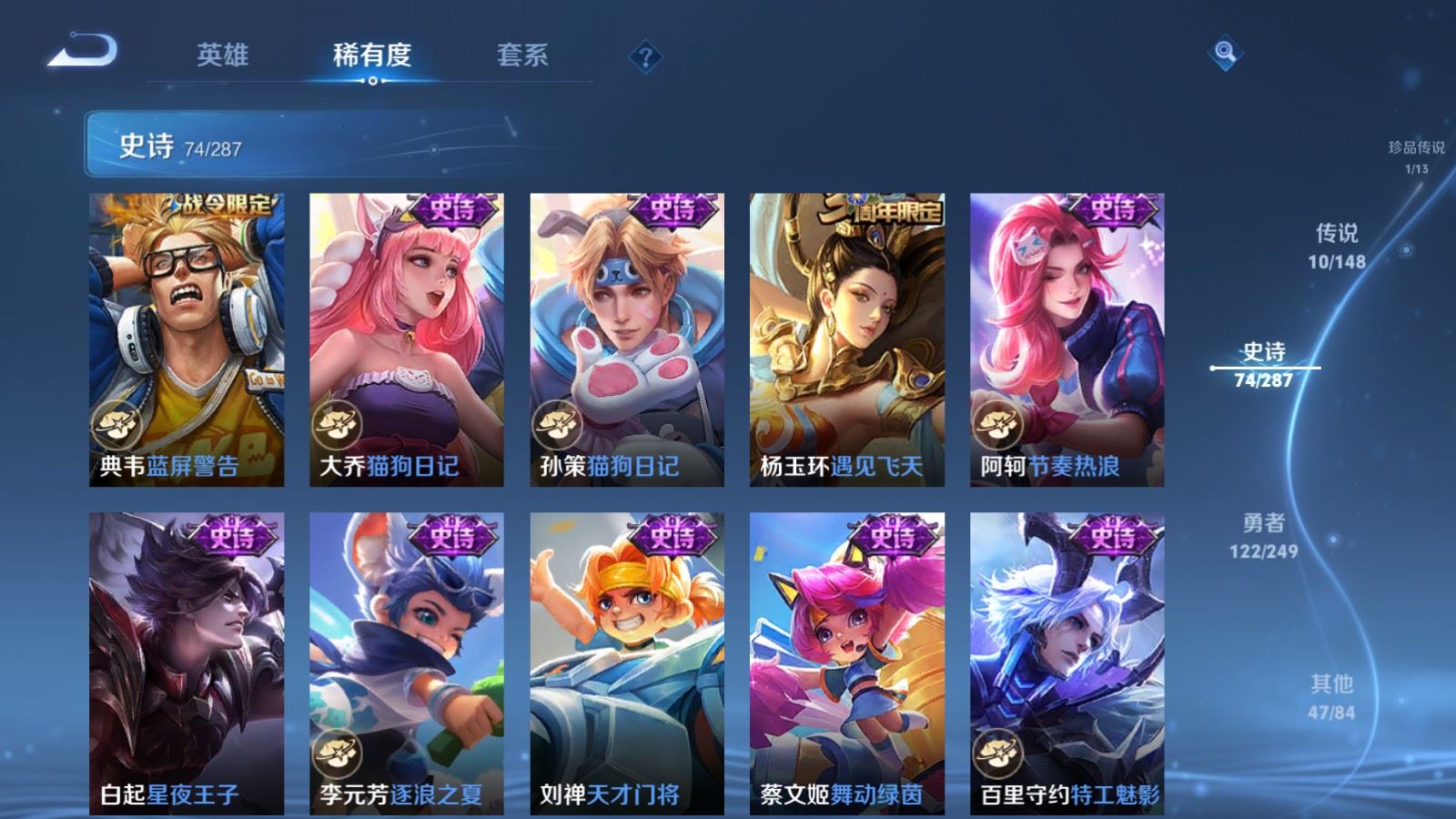 WZLX4635967王者荣耀账号详情图7